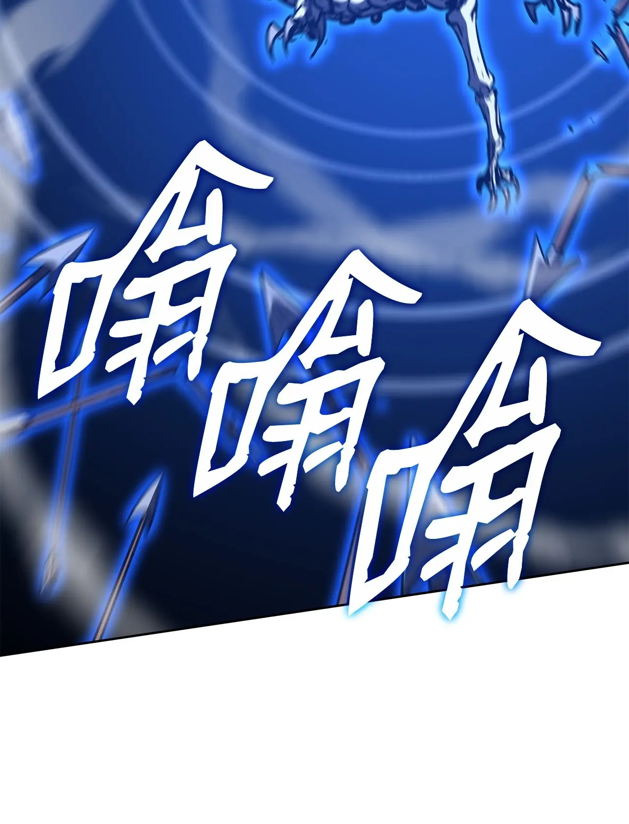 183 声东击西 第13页