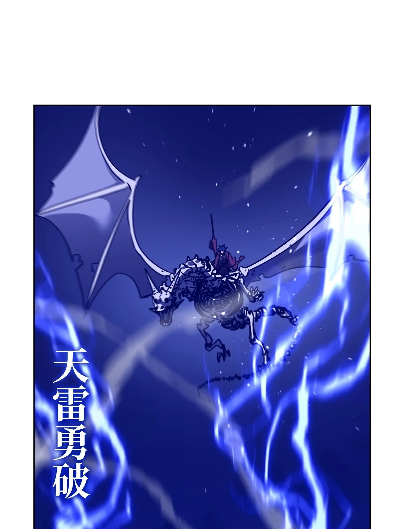 183 声东击西 第16页