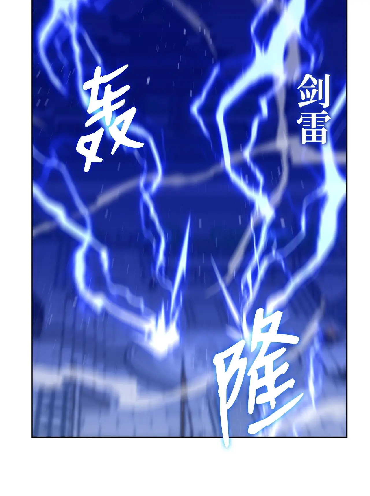 183 声东击西 第17页