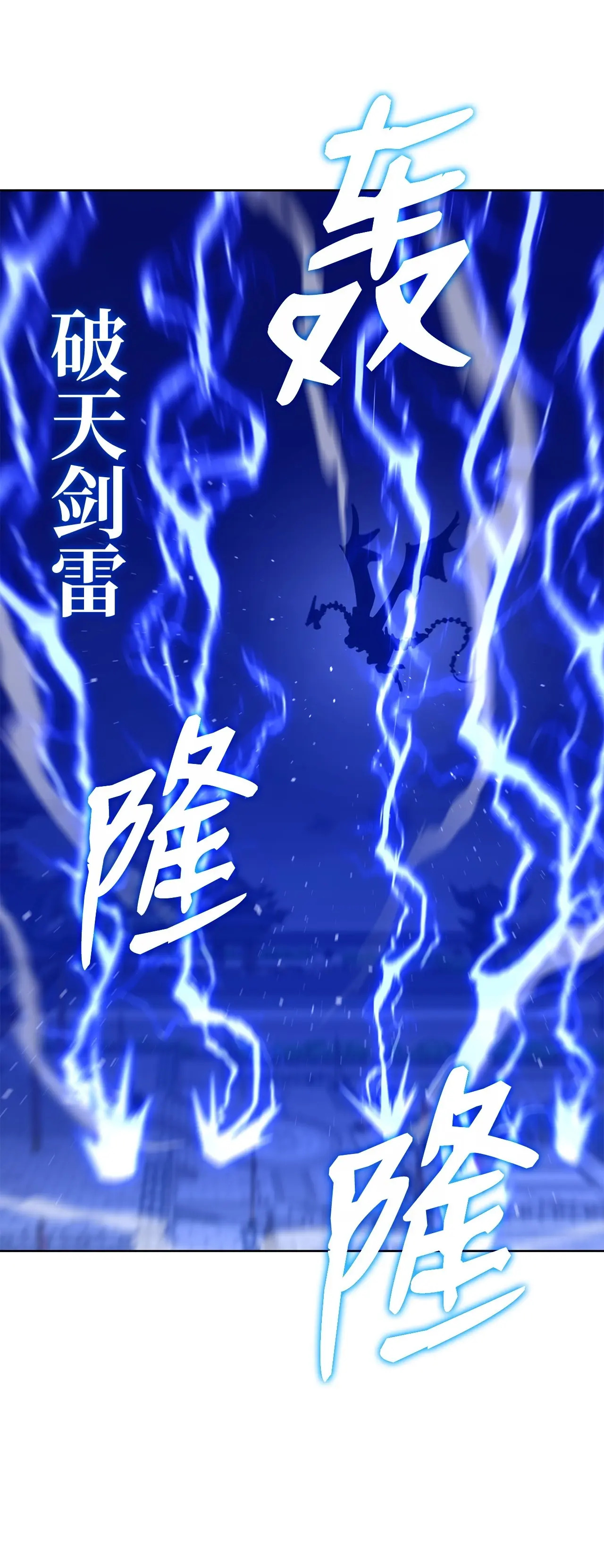 183 声东击西 第18页