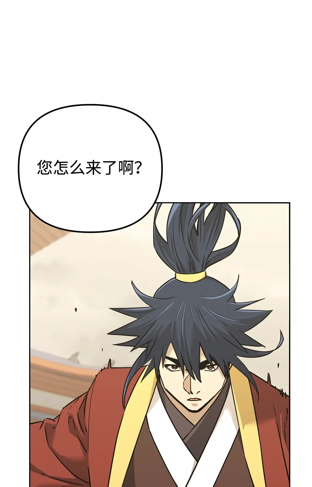 183 声东击西 第19页