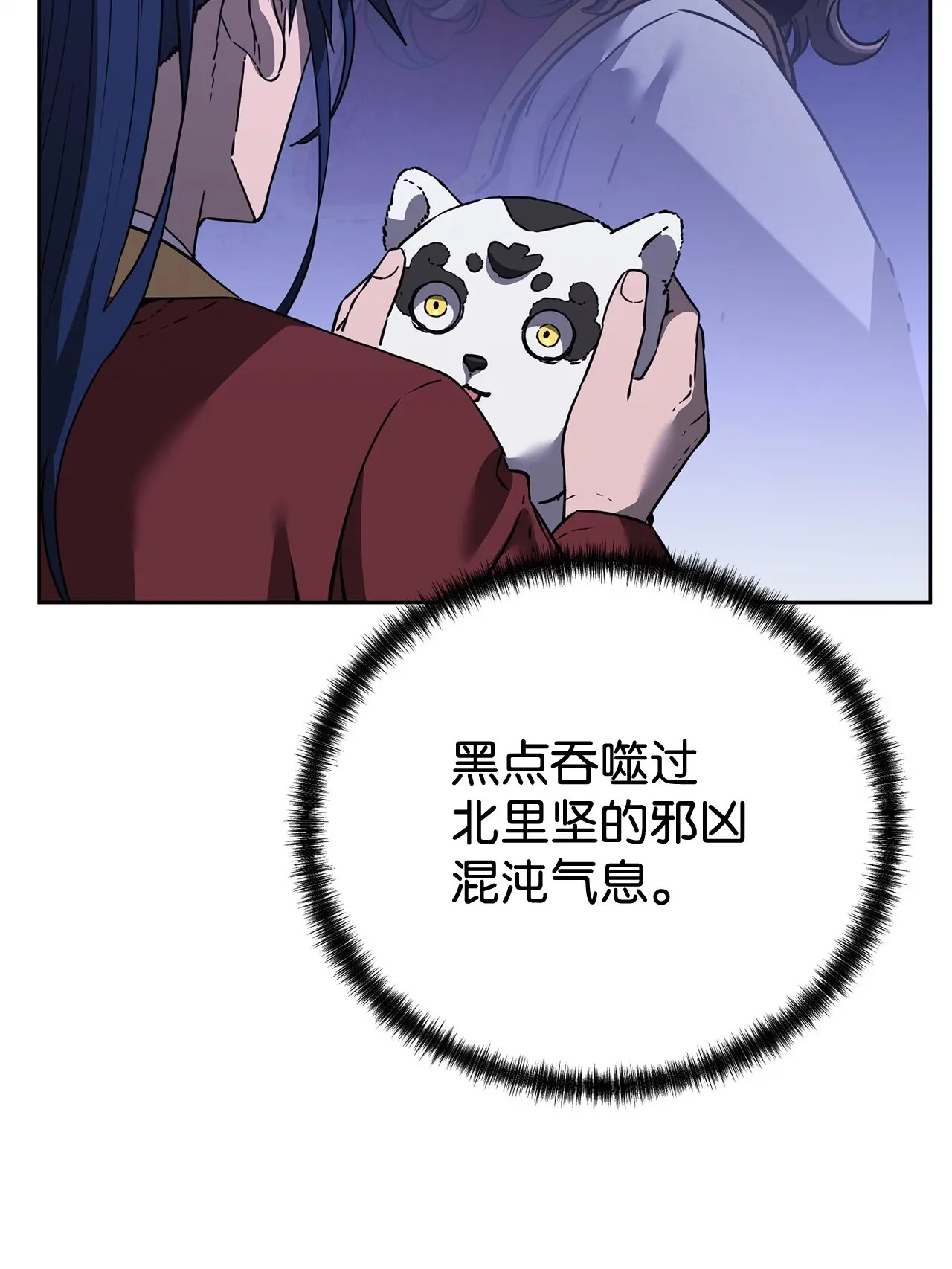183 声东击西 第33页