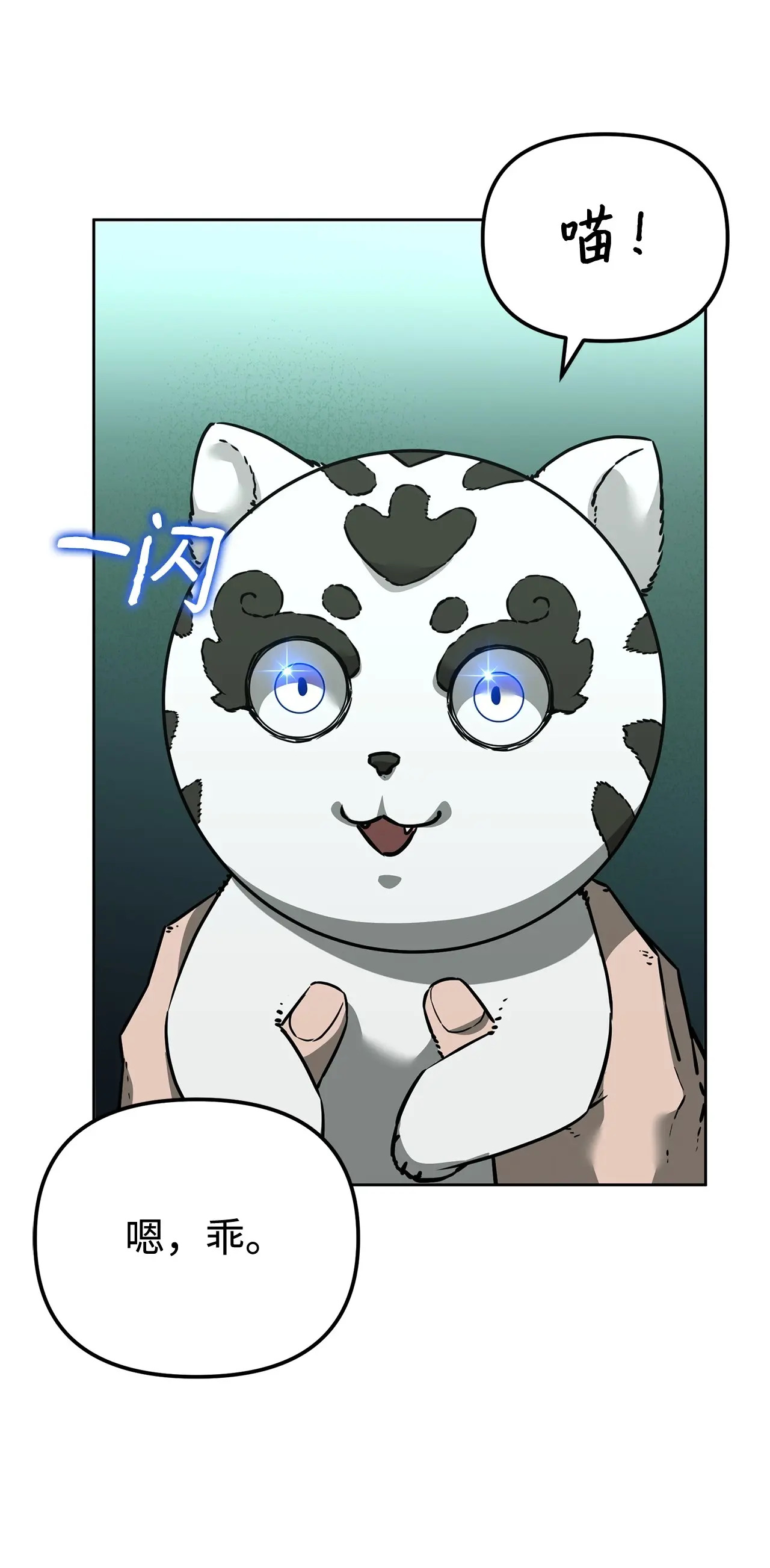 183 声东击西 第35页