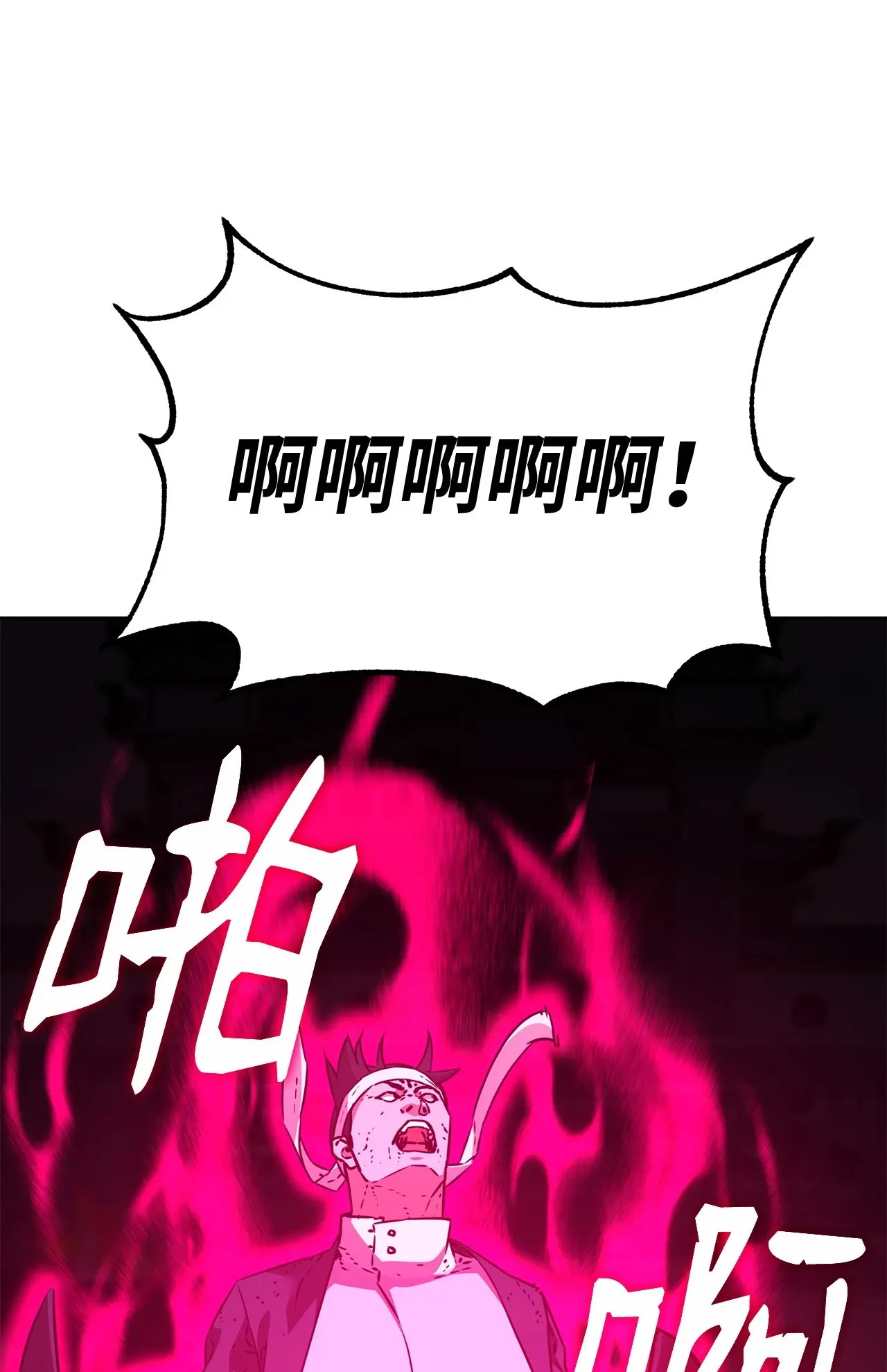 183 声东击西 第36页