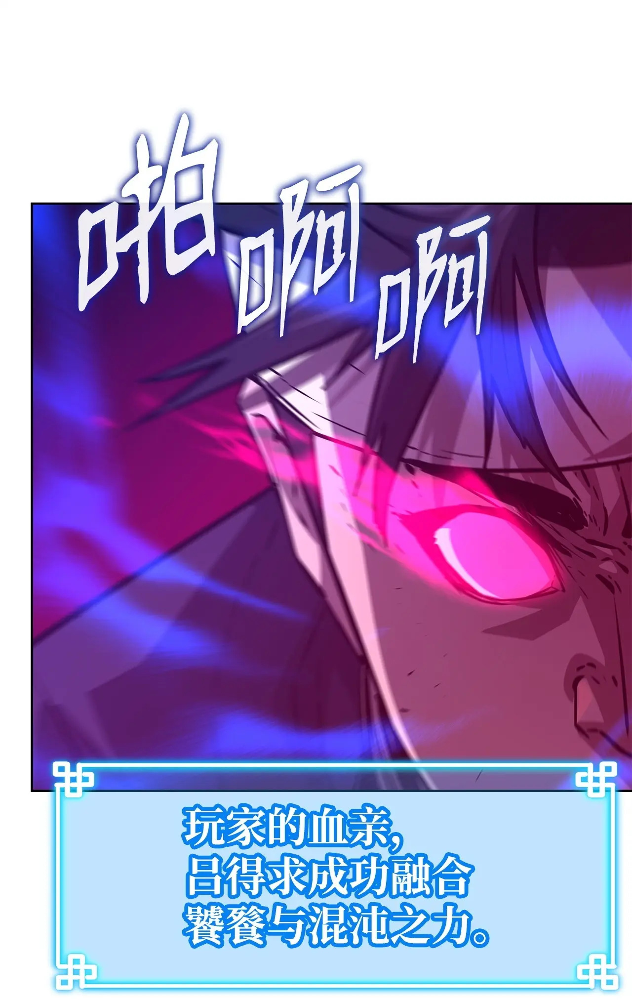 183 声东击西 第44页