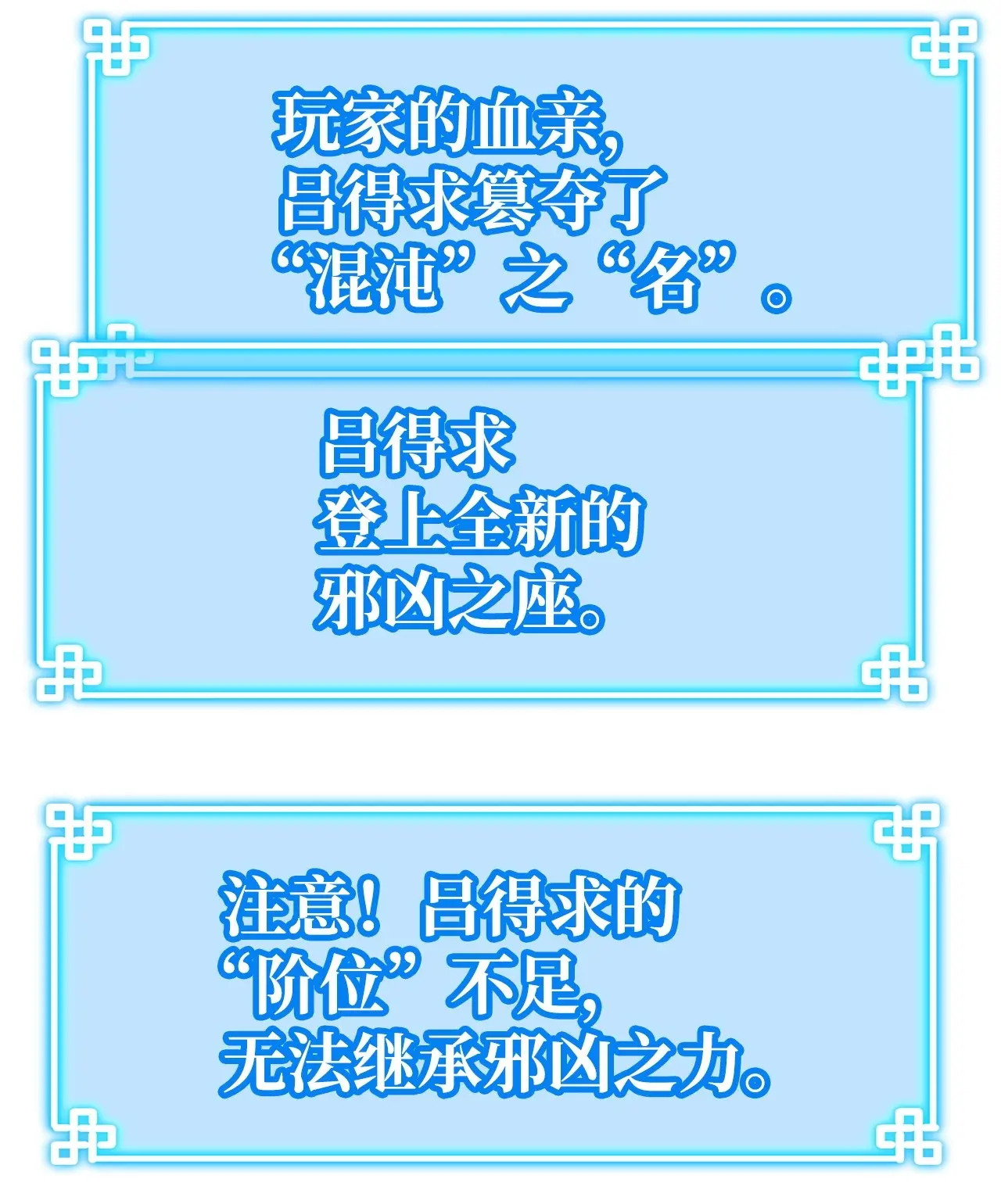 183 声东击西 第45页
