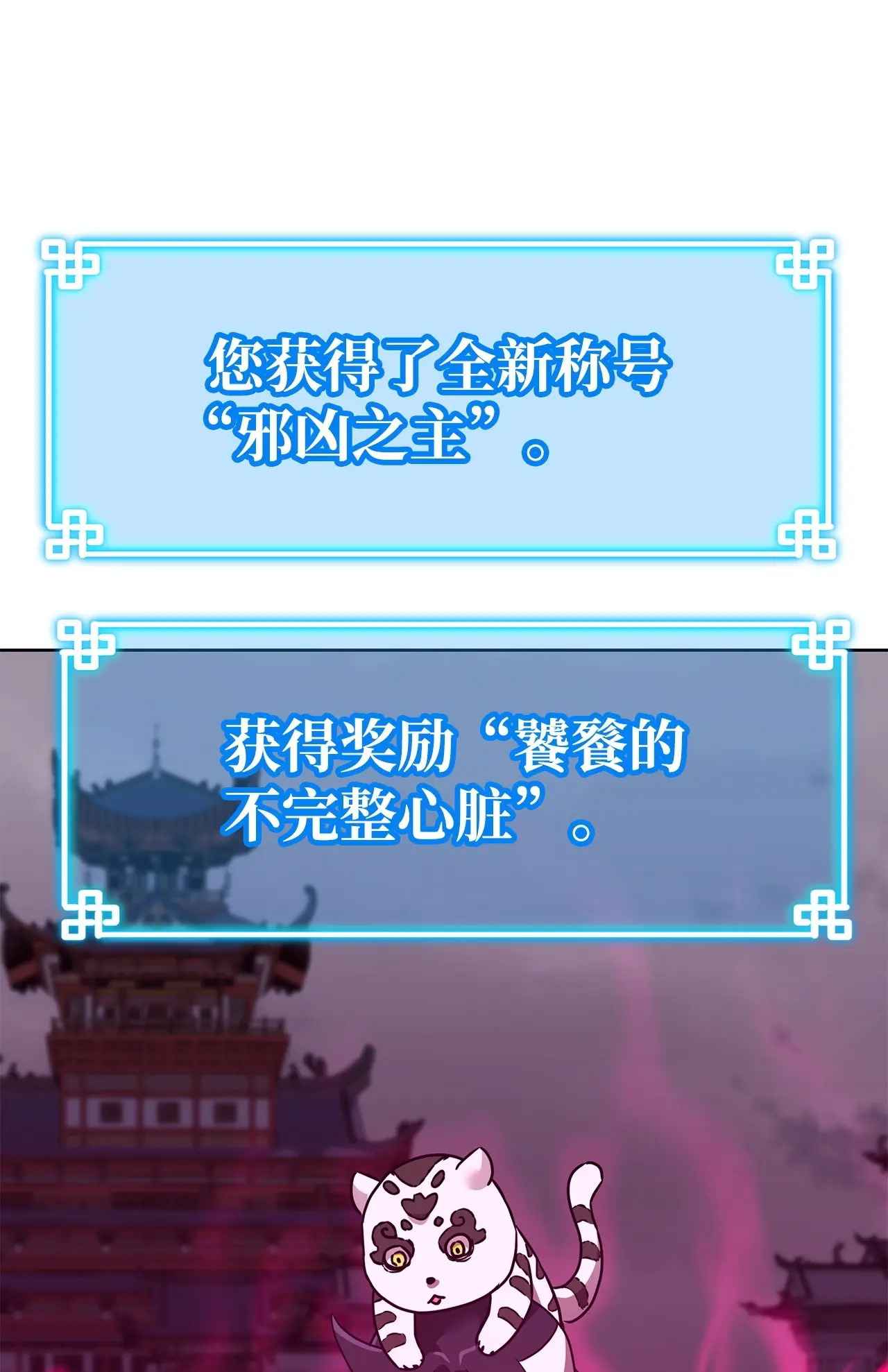 183 声东击西 第48页