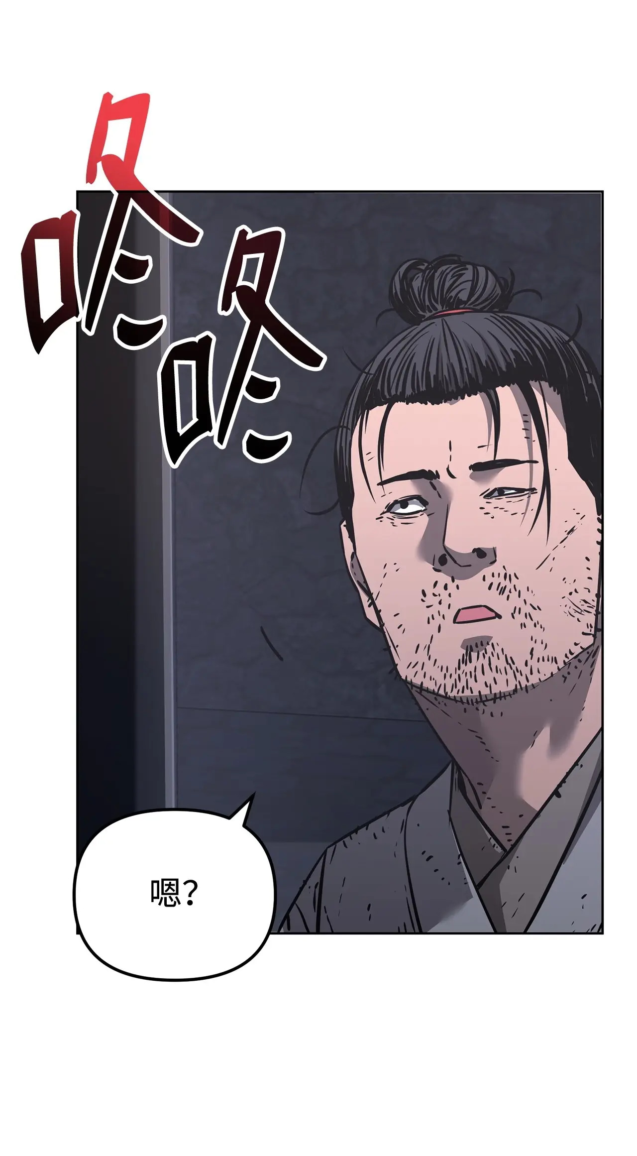183 声东击西 第55页