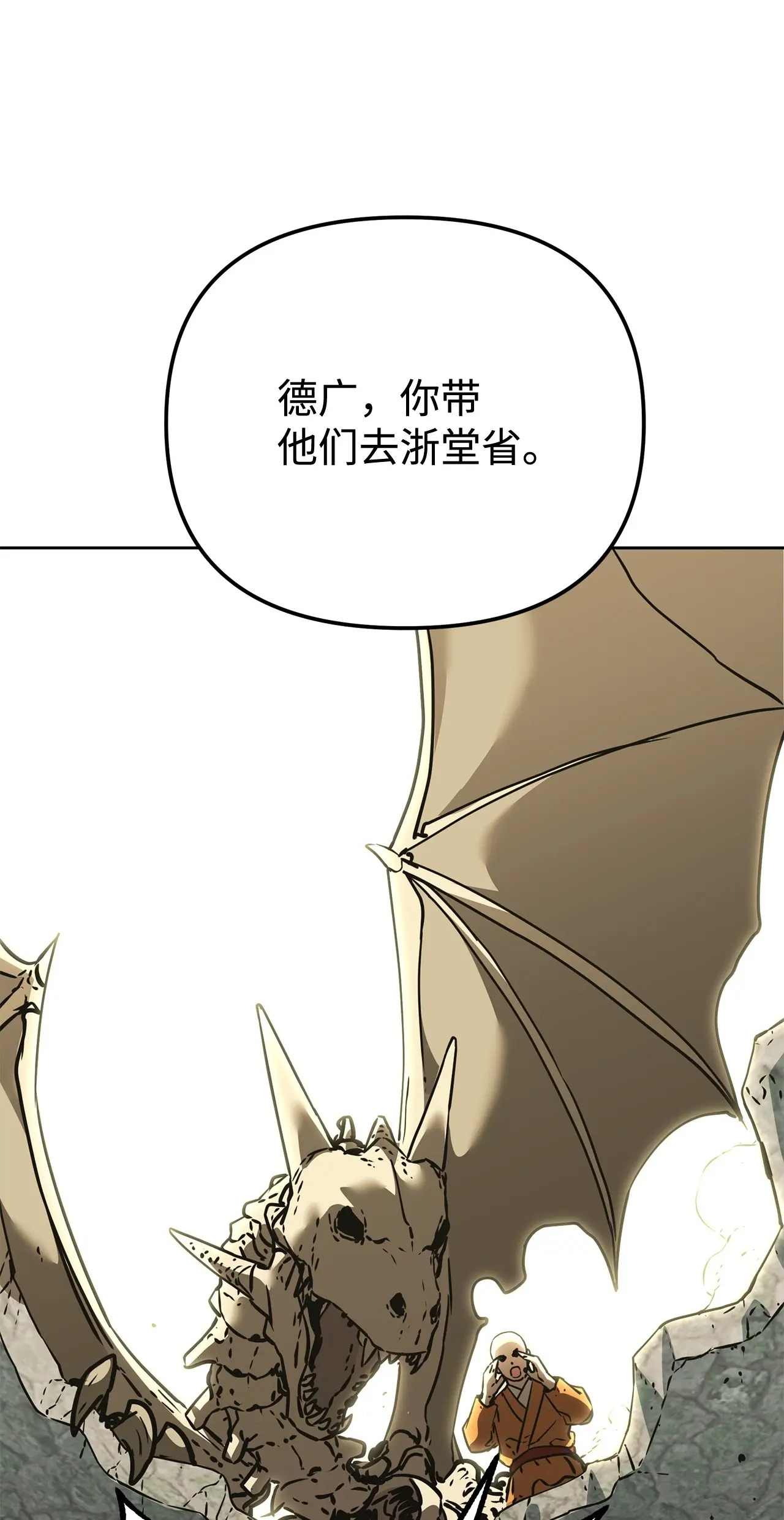 183 声东击西 第56页