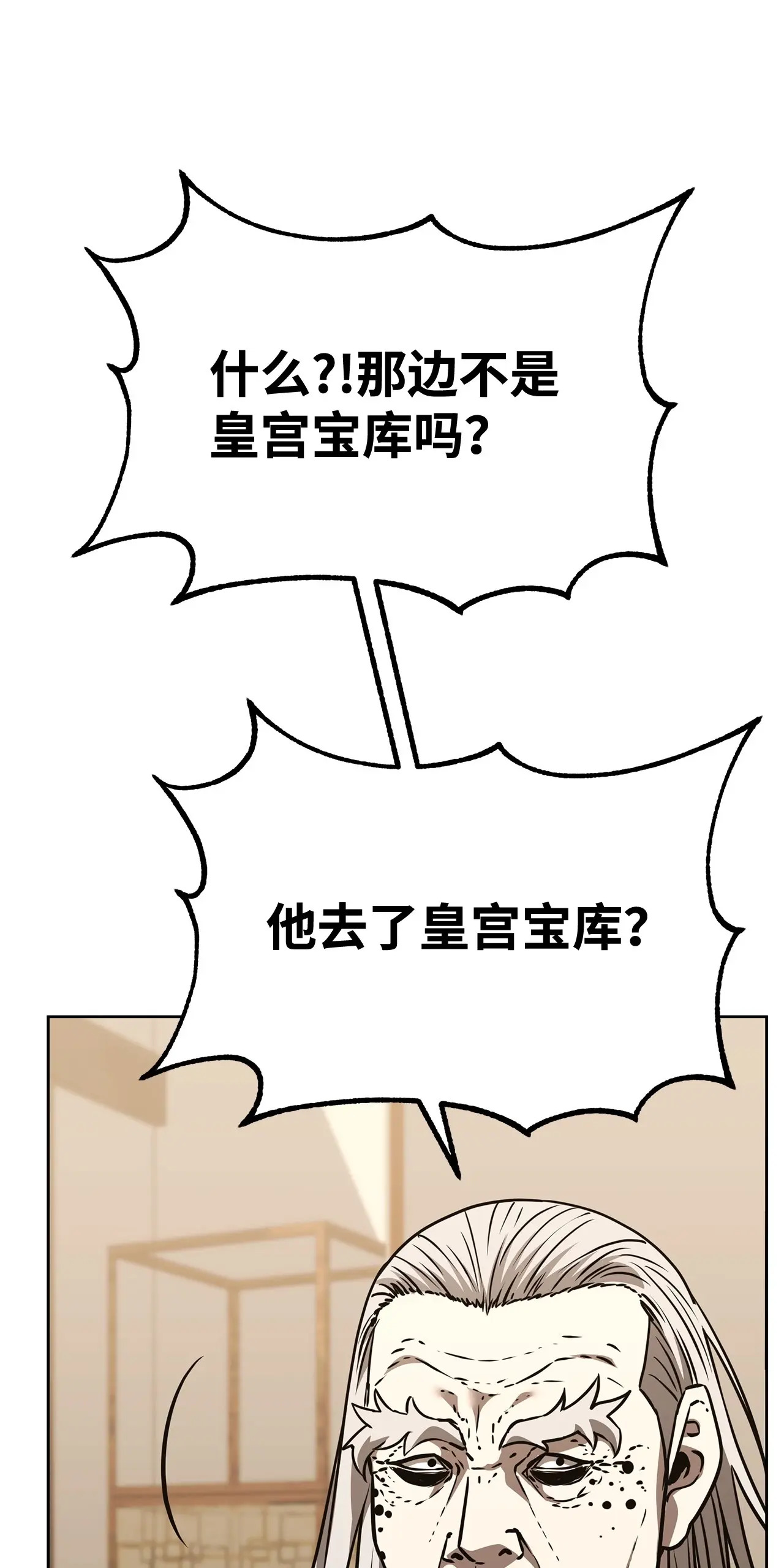 183 声东击西 第70页