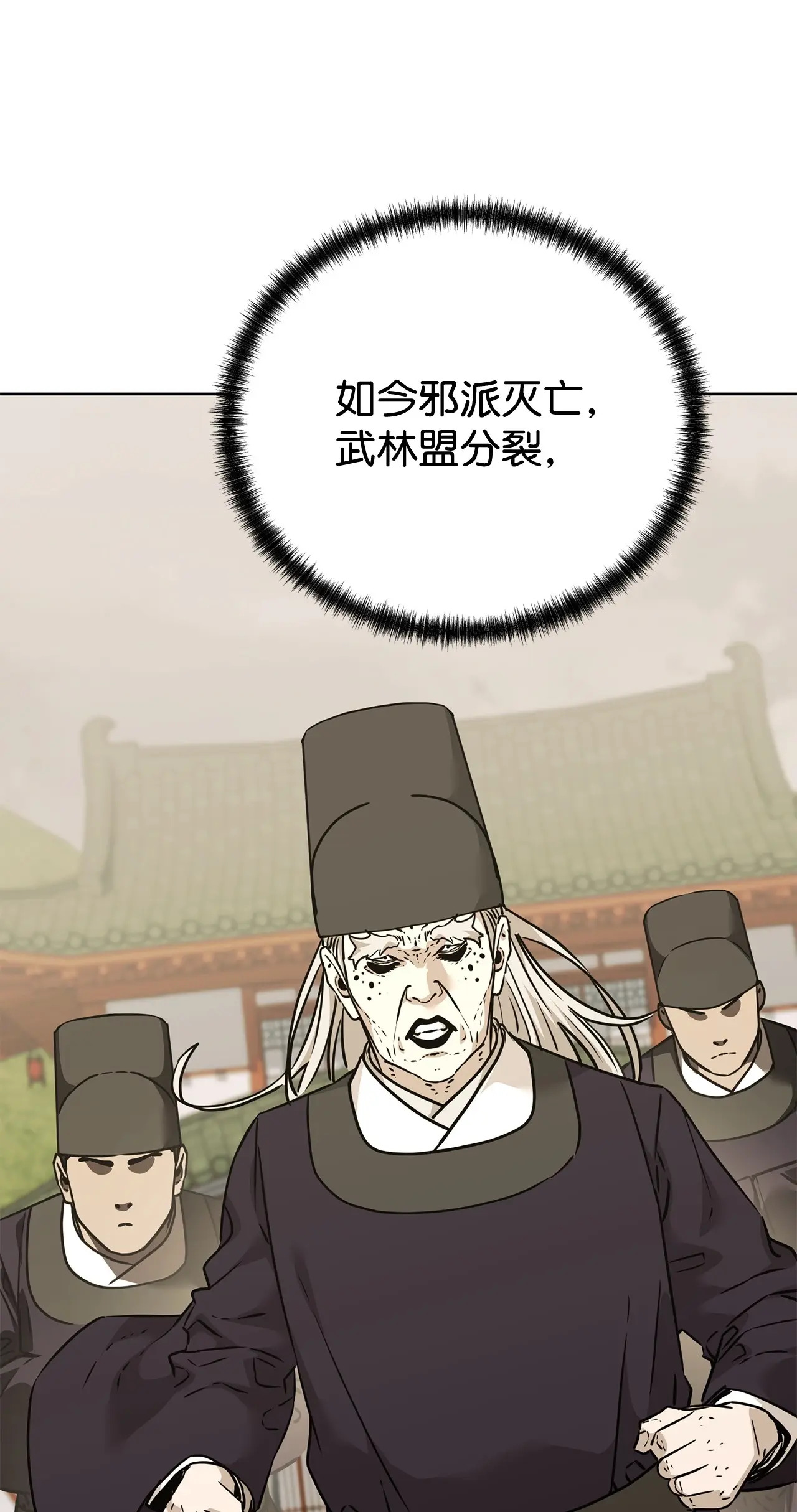 183 声东击西 第73页
