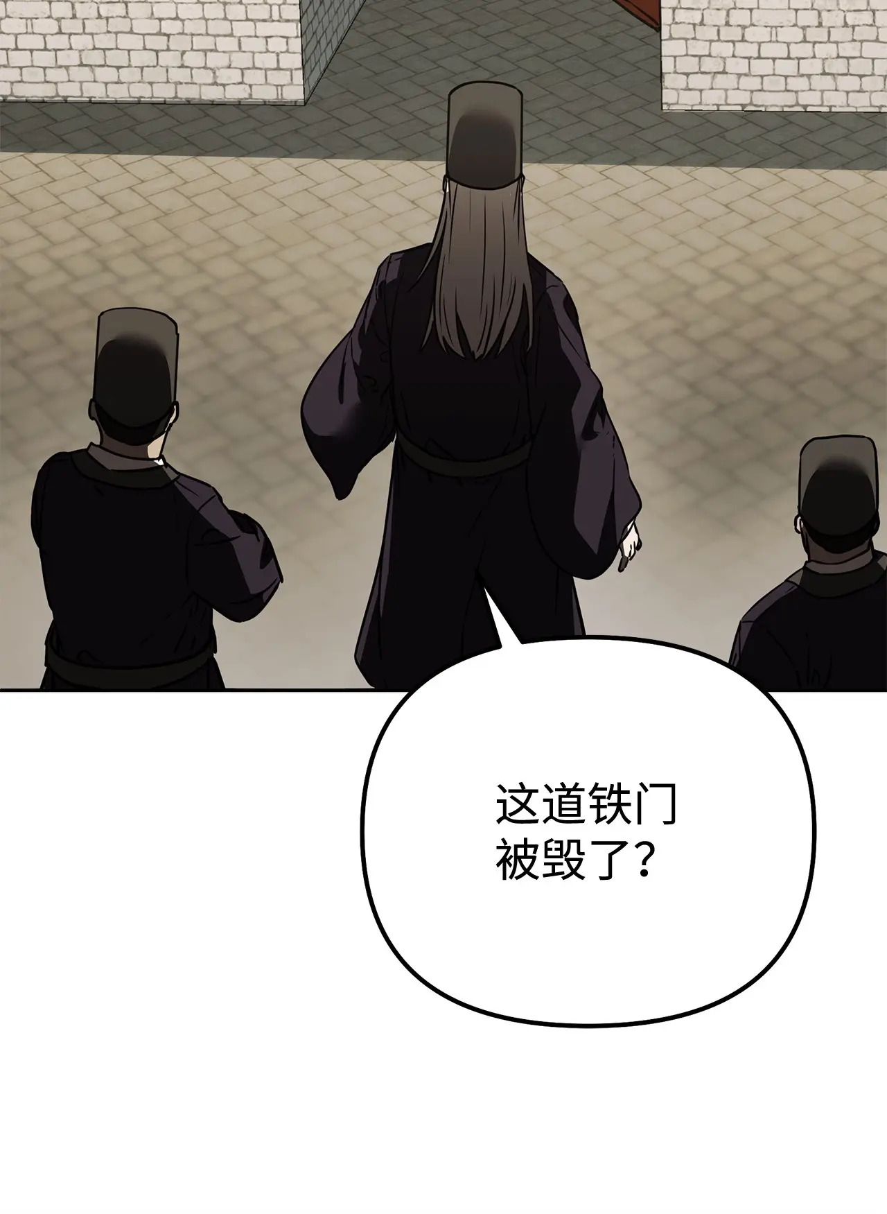 183 声东击西 第77页