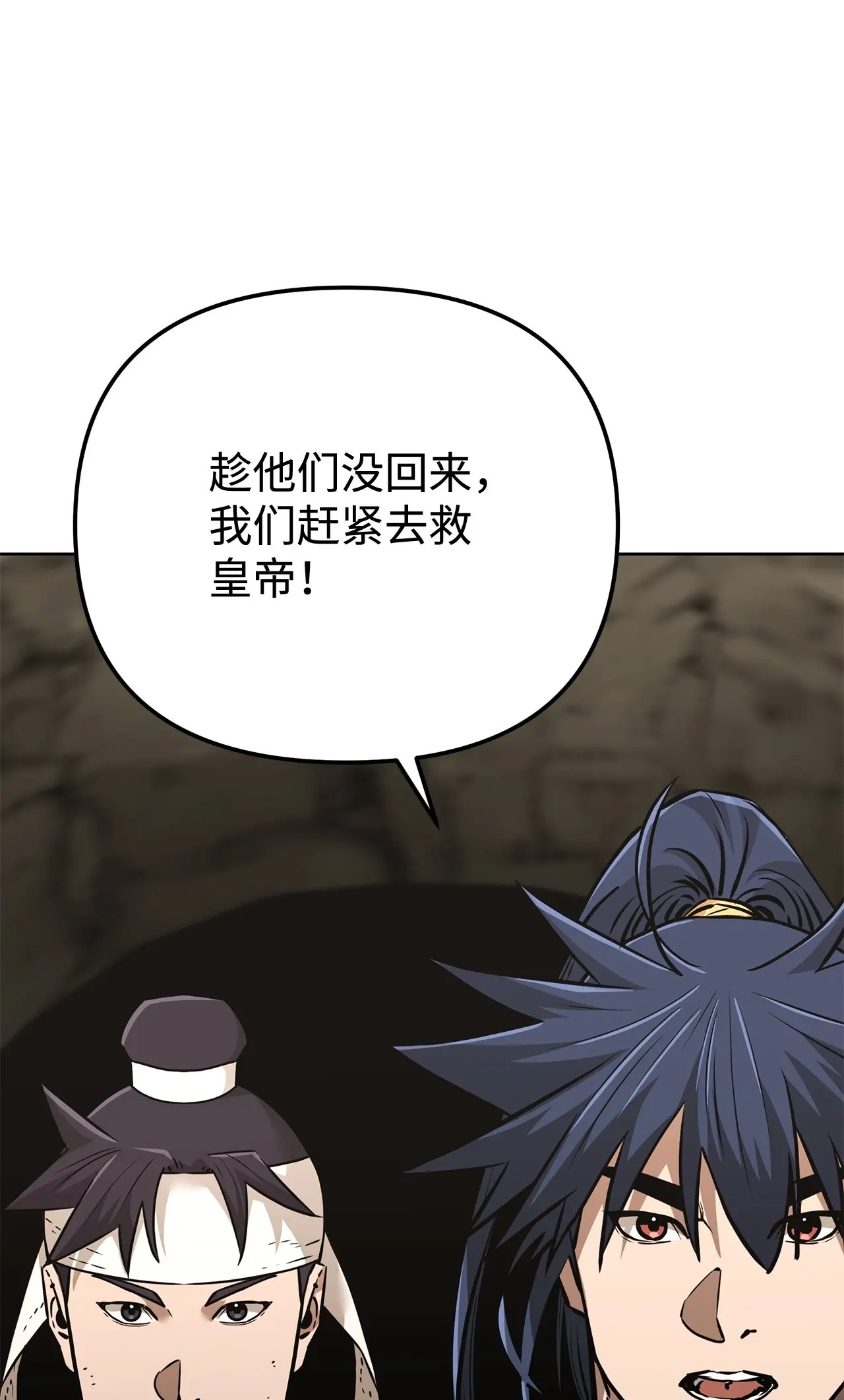 183 声东击西 第94页