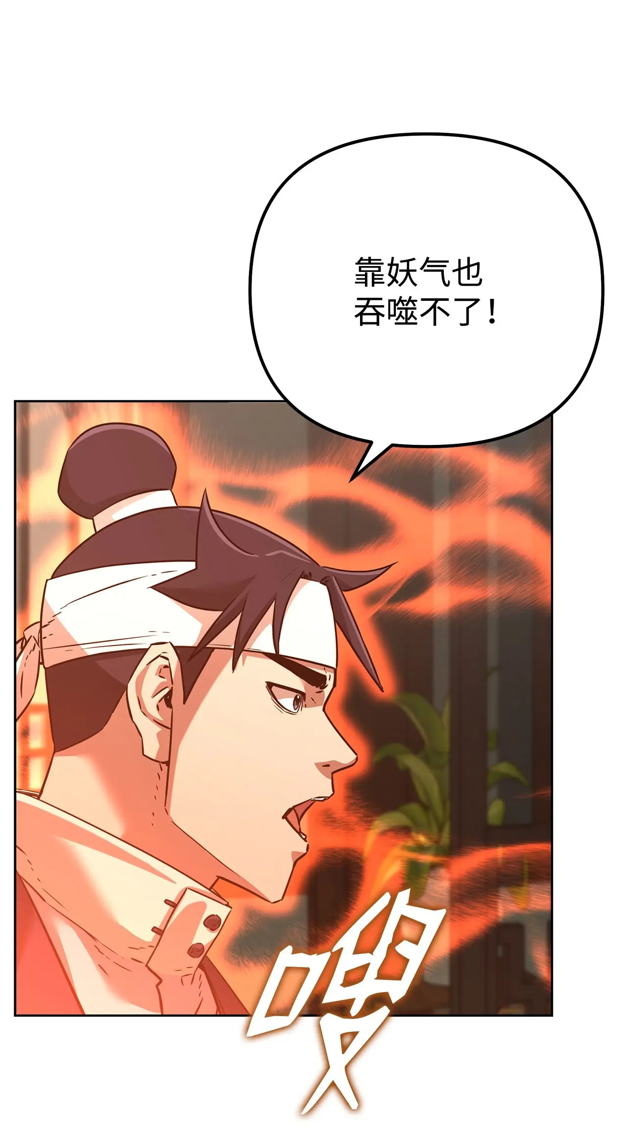 184 看清形势 第14页