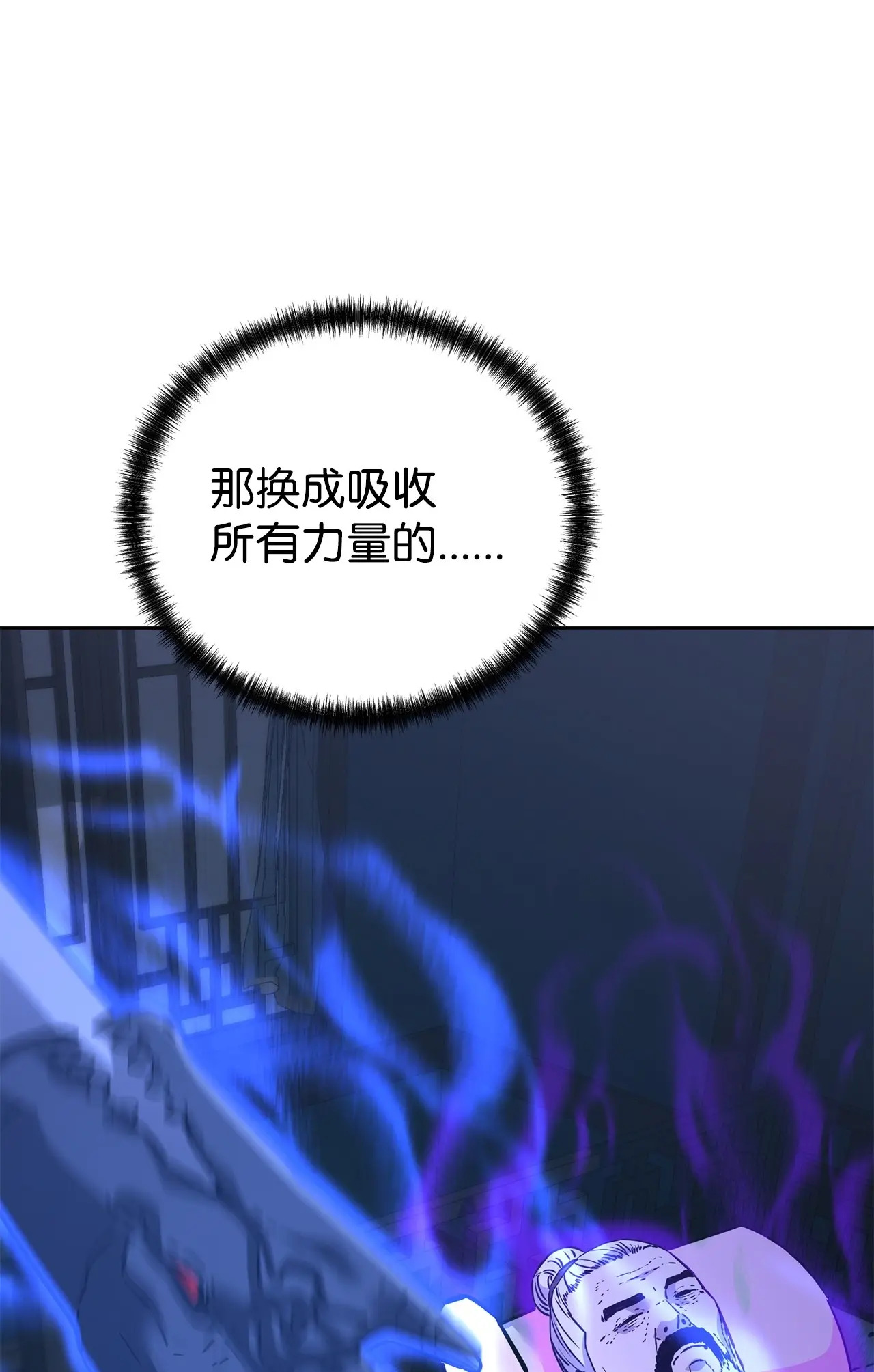 184 看清形势 第18页