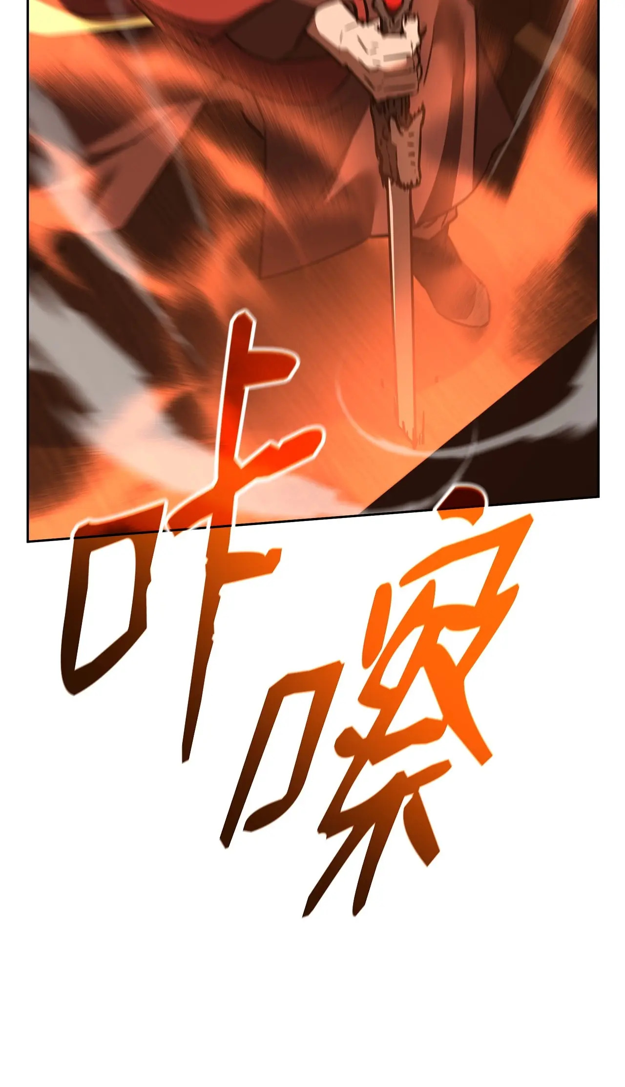 184 看清形势 第21页