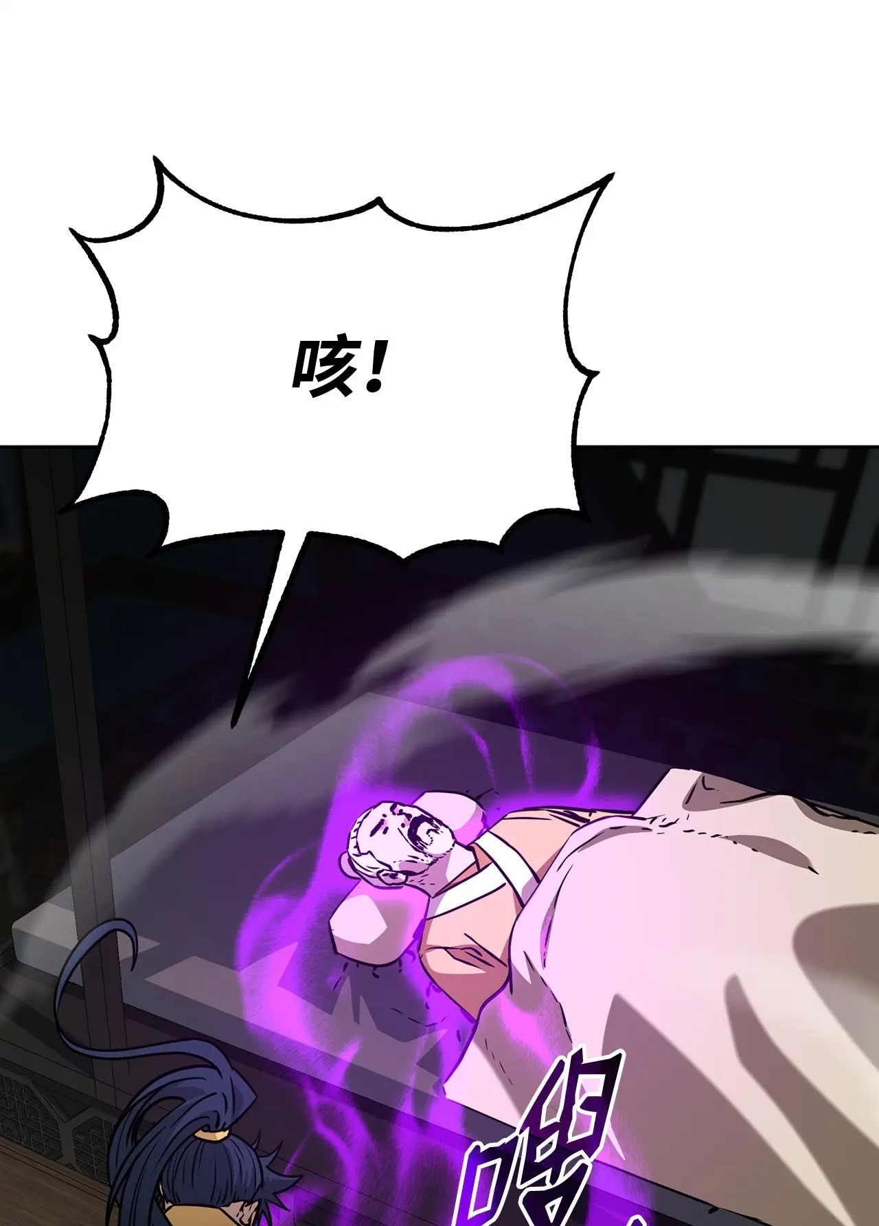 184 看清形势 第22页