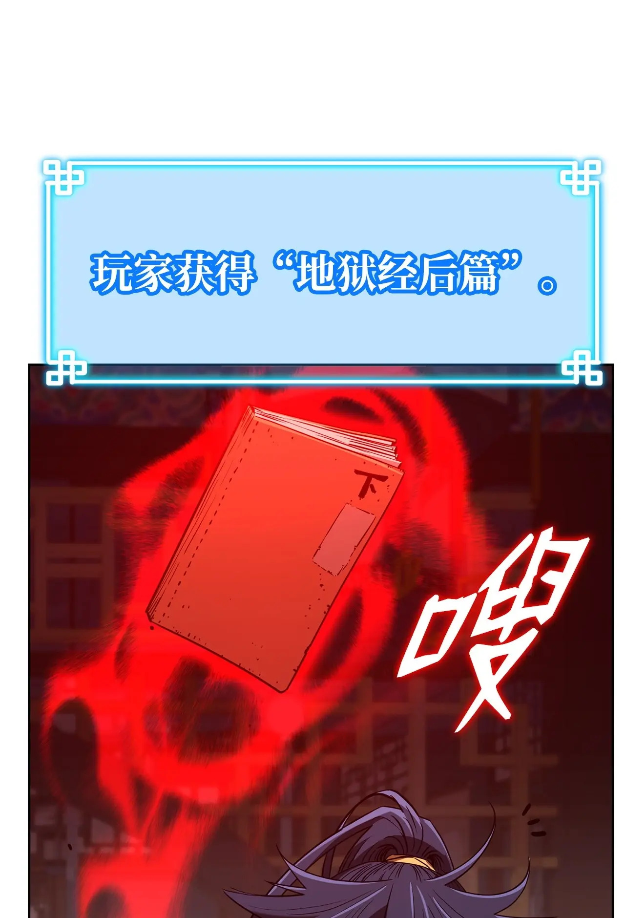 184 看清形势 第26页