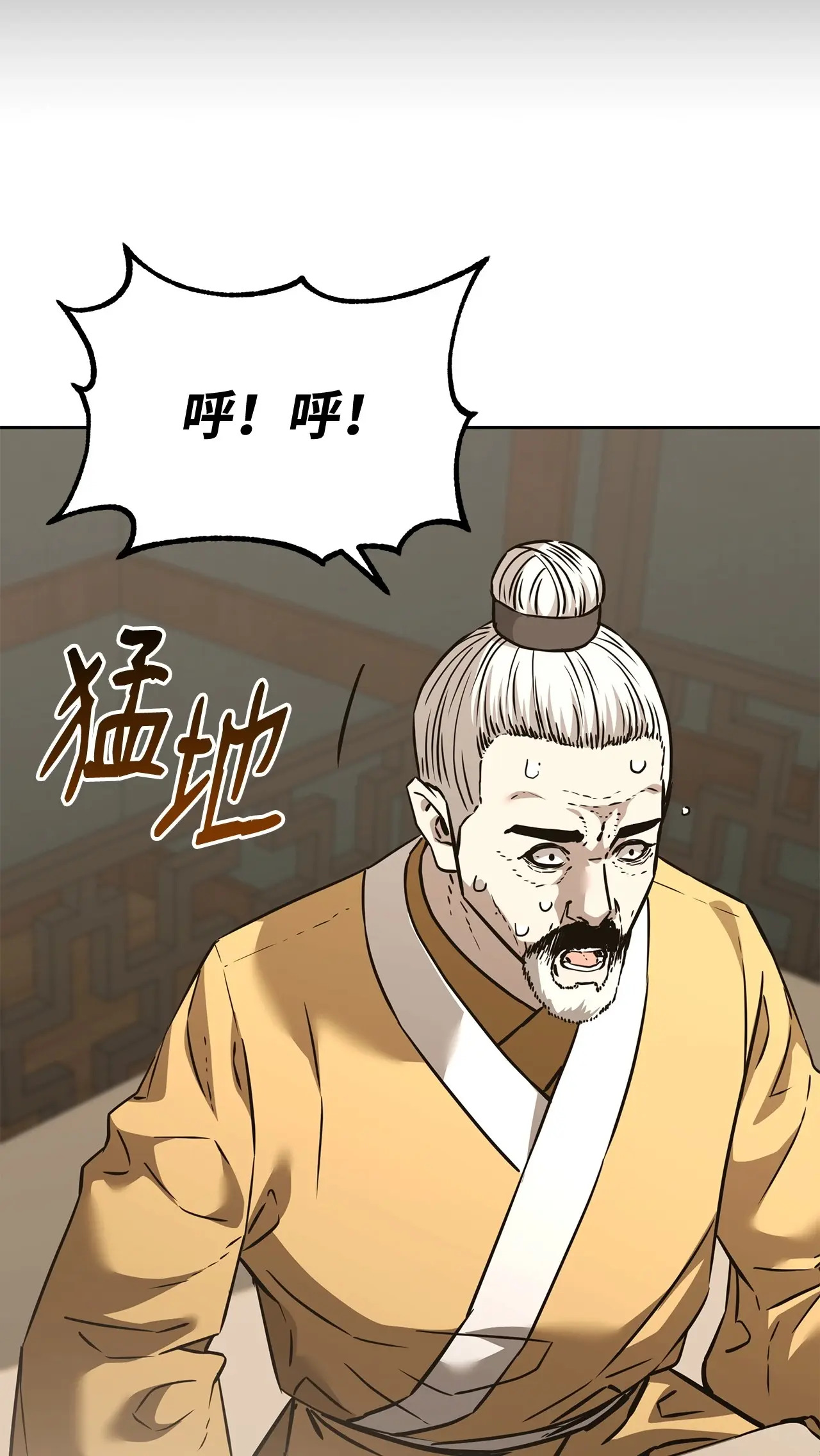 184 看清形势 第37页