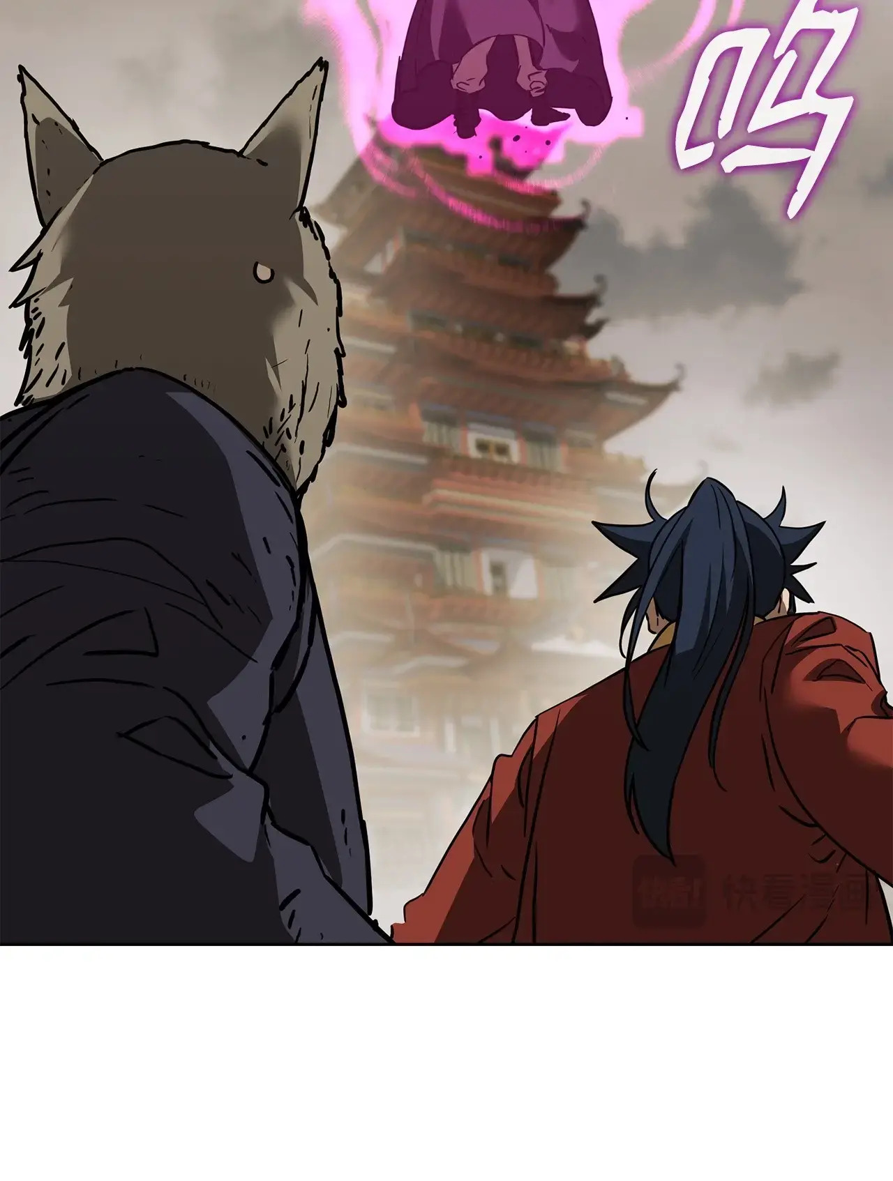 184 看清形势 第71页