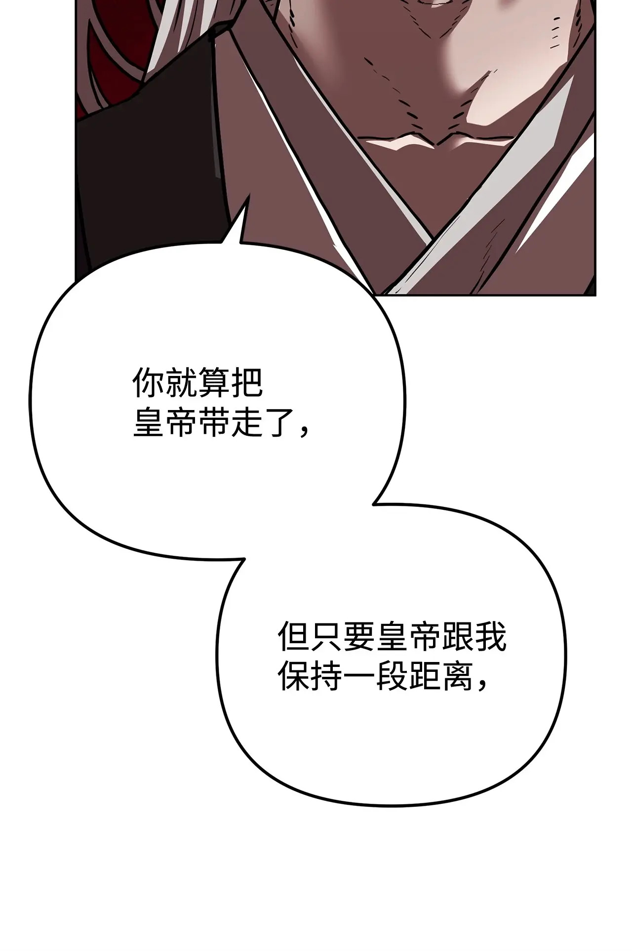 184 看清形势 第73页