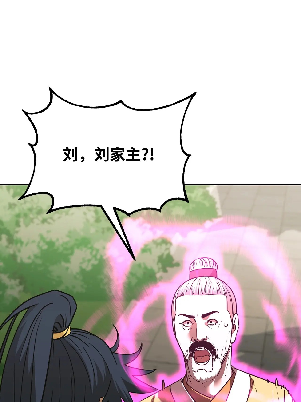 184 看清形势 第81页