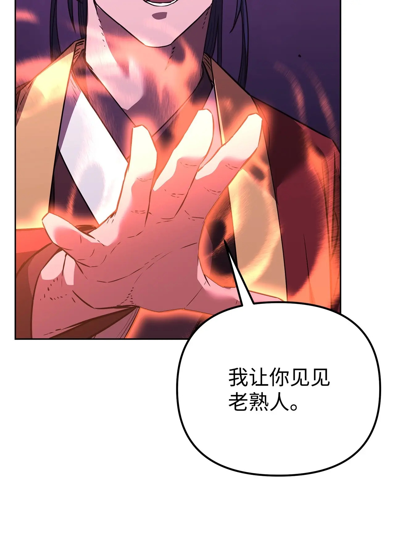 184 看清形势 第89页
