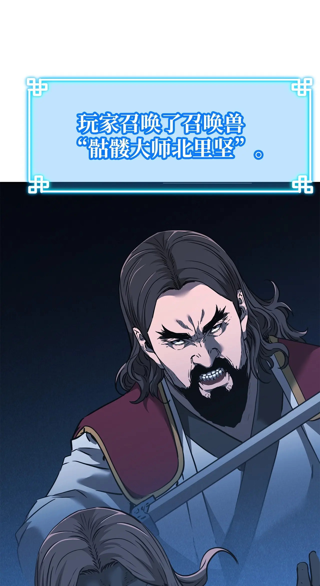 184 看清形势 第91页