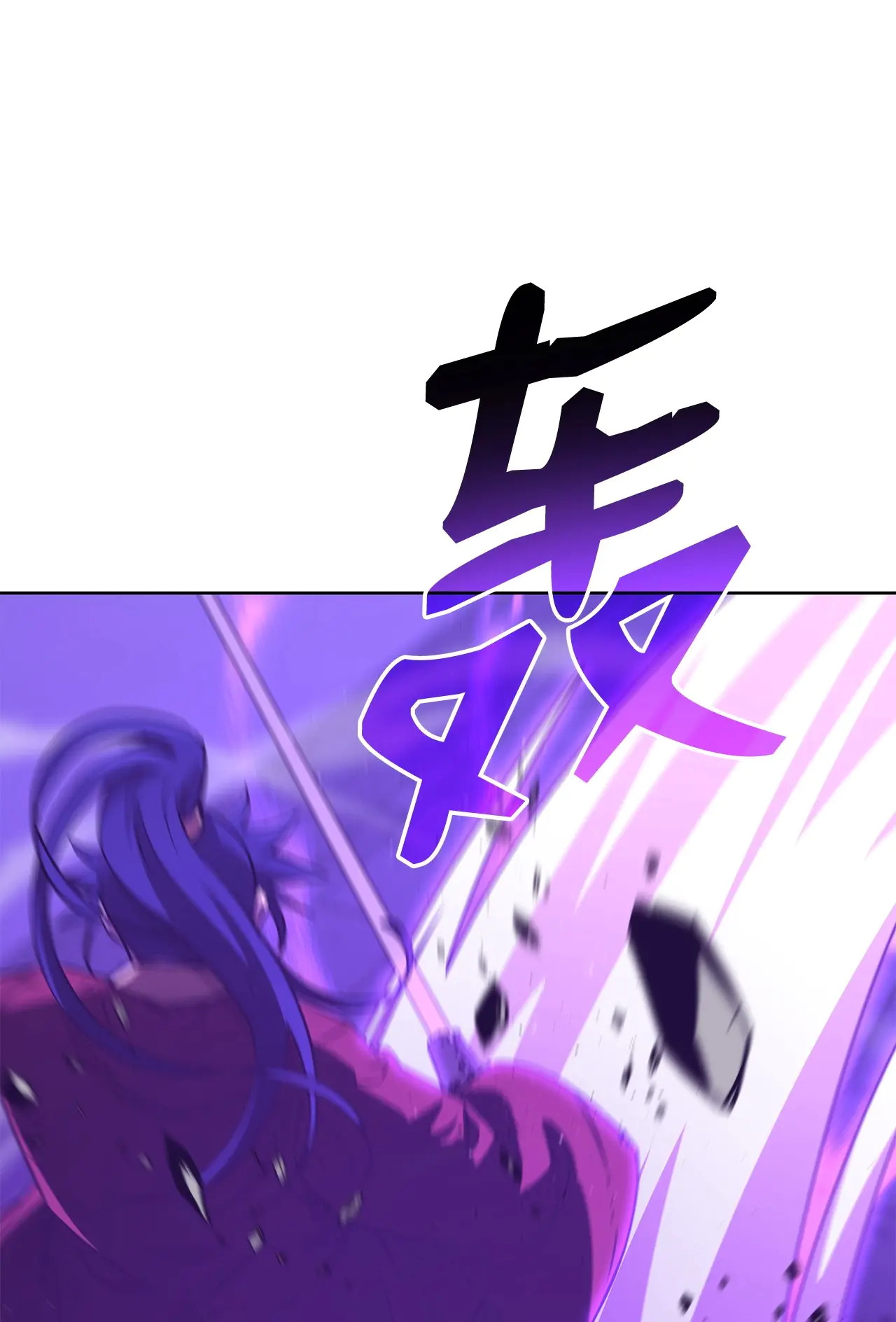 185 帝君的领悟 第9页
