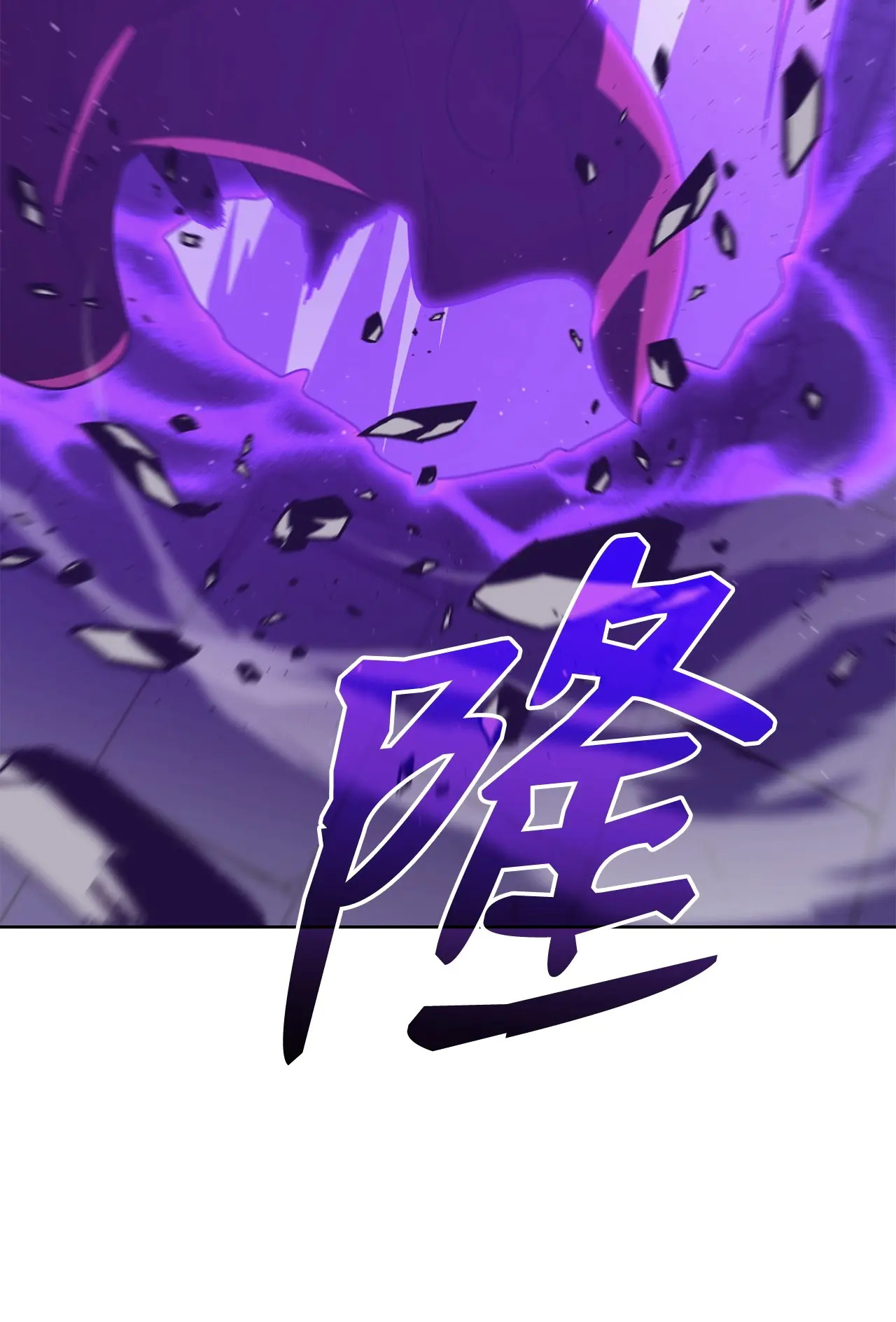 185 帝君的领悟 第10页