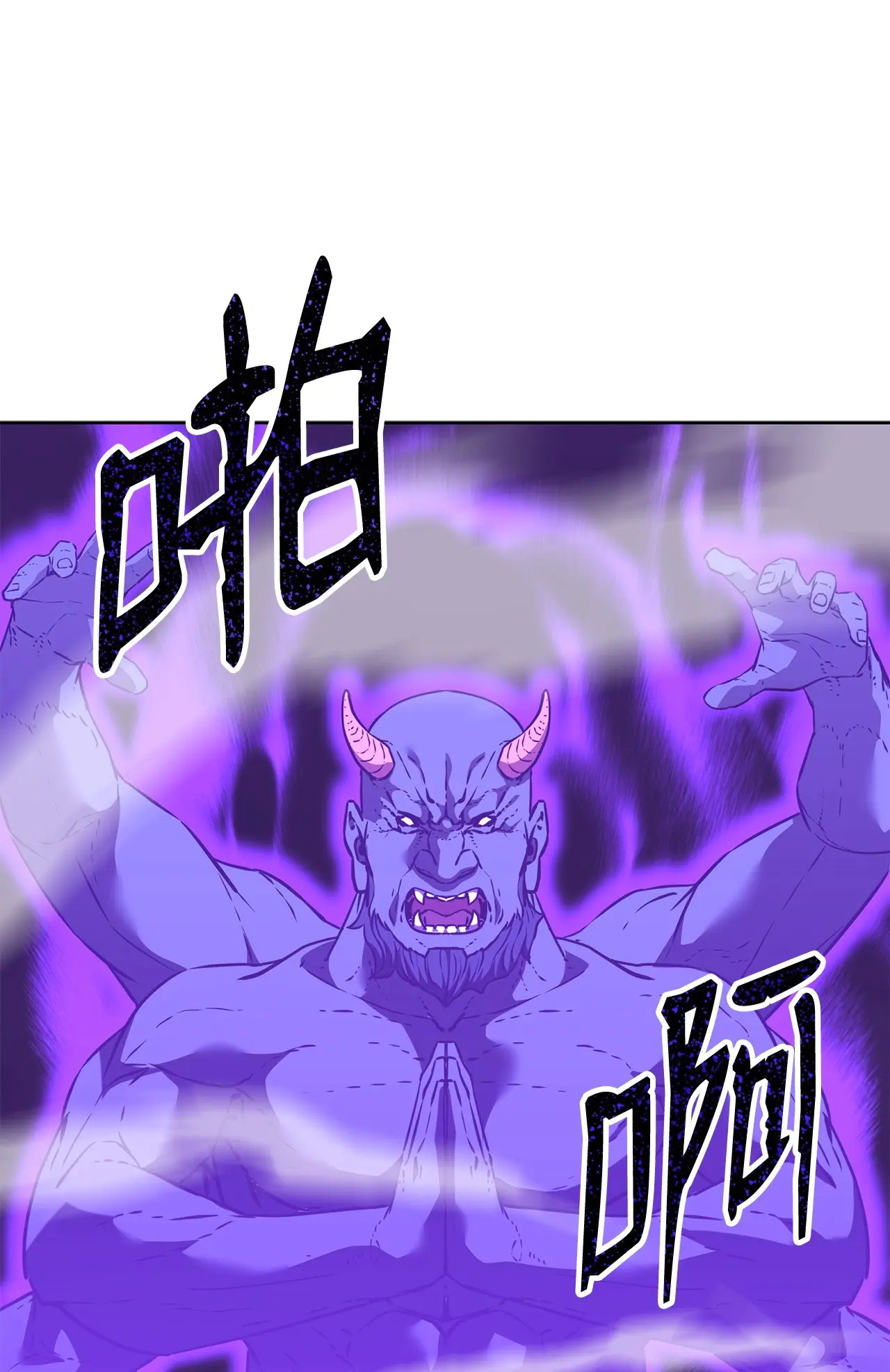 185 帝君的领悟 第12页