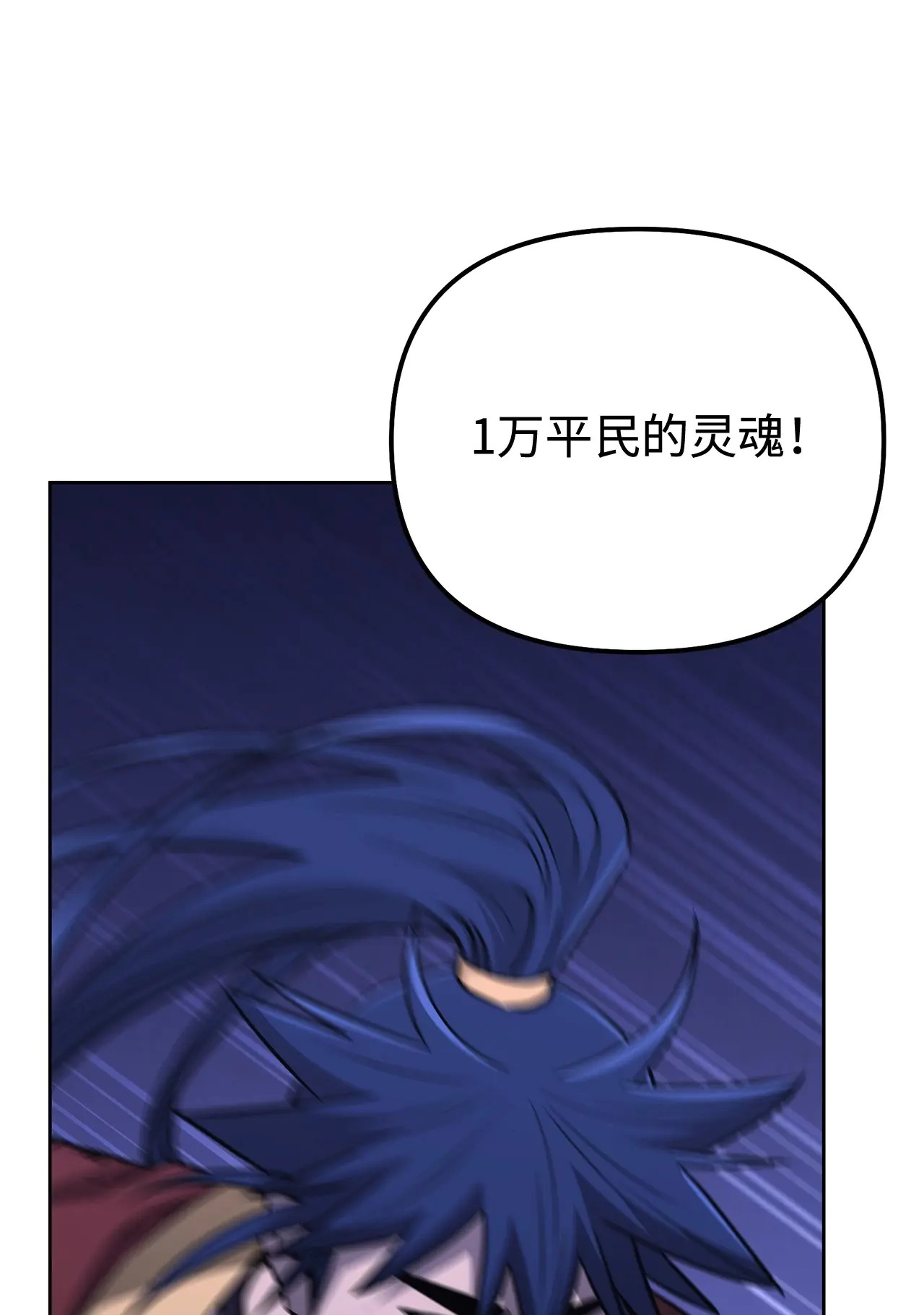 185 帝君的领悟 第19页