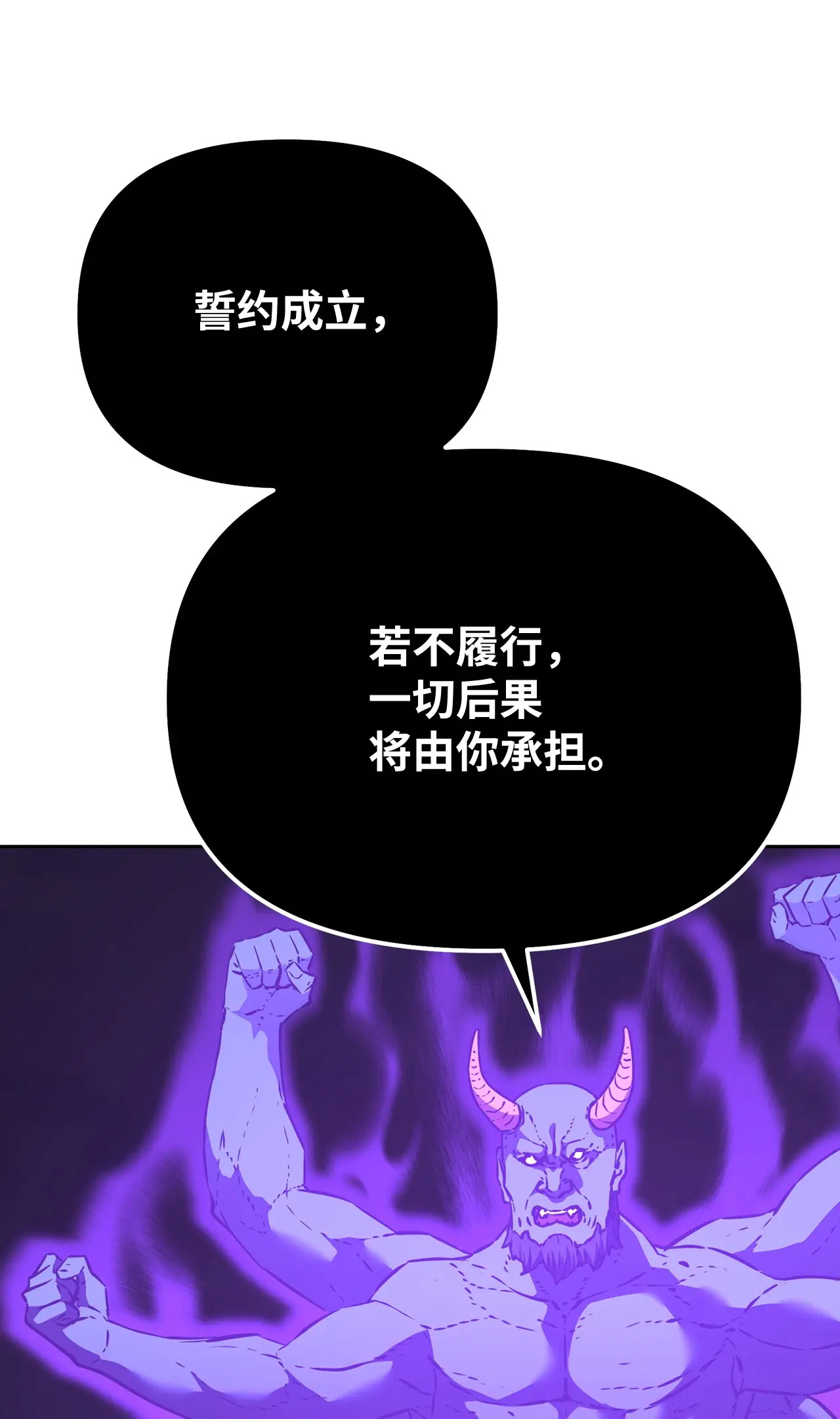 185 帝君的领悟 第23页