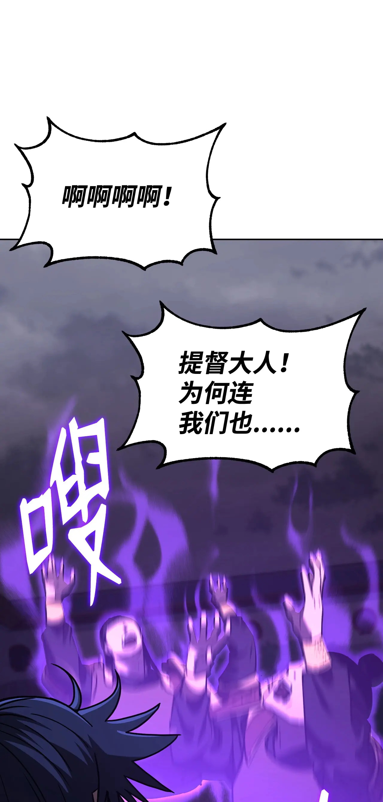 185 帝君的领悟 第27页