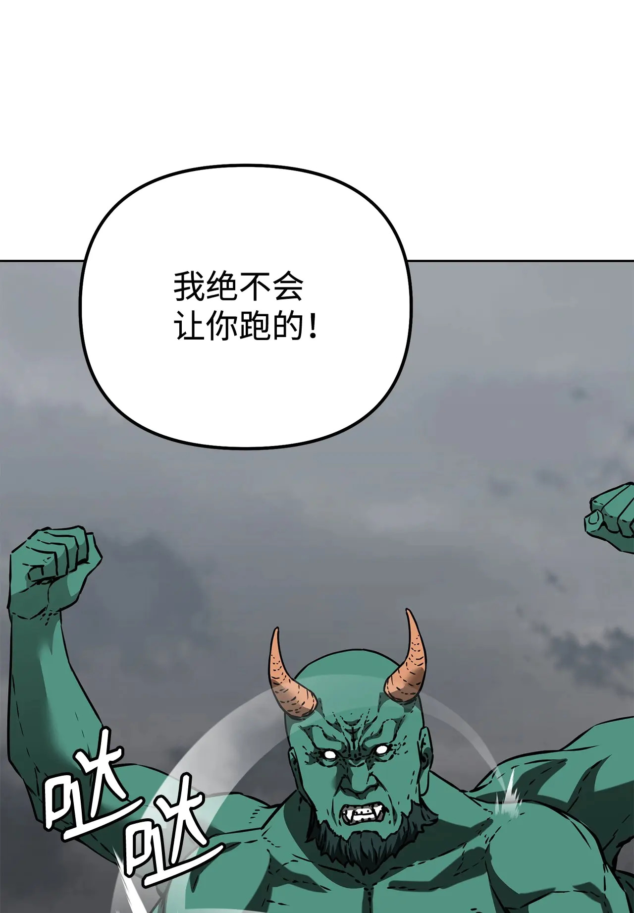 185 帝君的领悟 第35页
