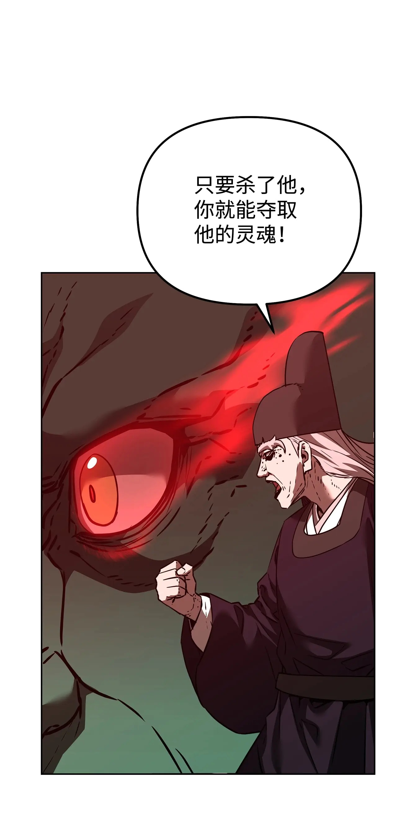 185 帝君的领悟 第43页