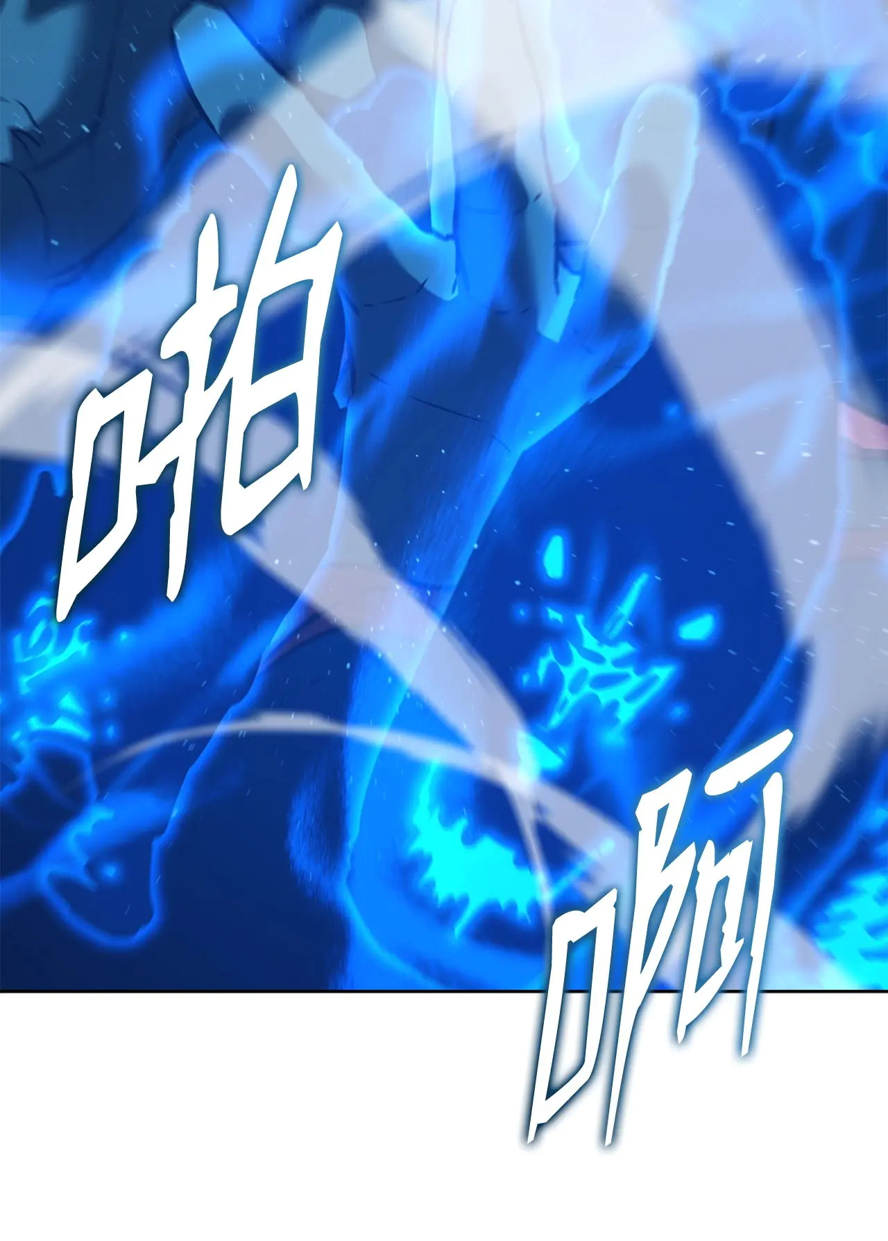 185 帝君的领悟 第59页