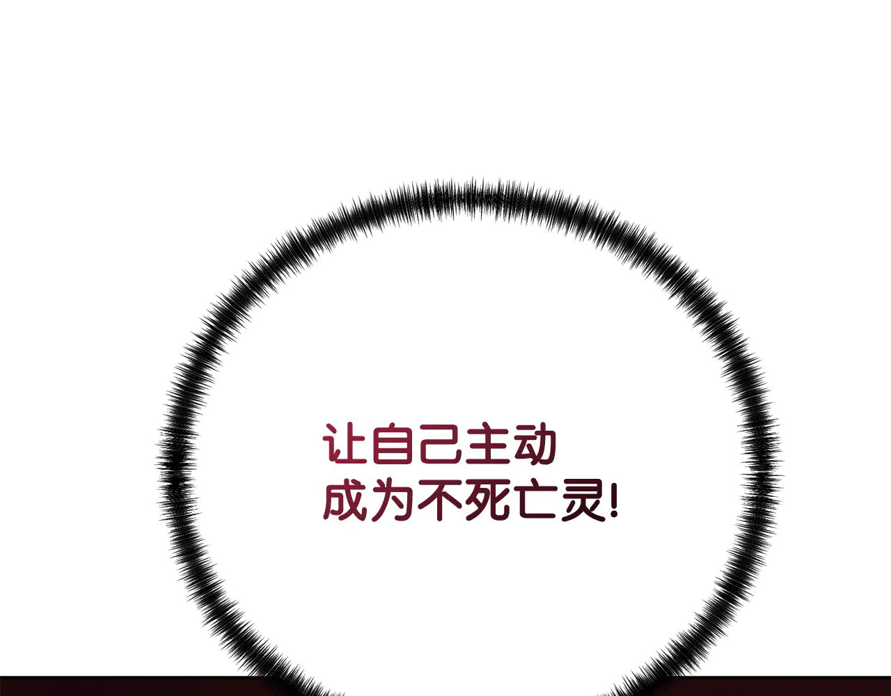 185 帝君的领悟 第72页