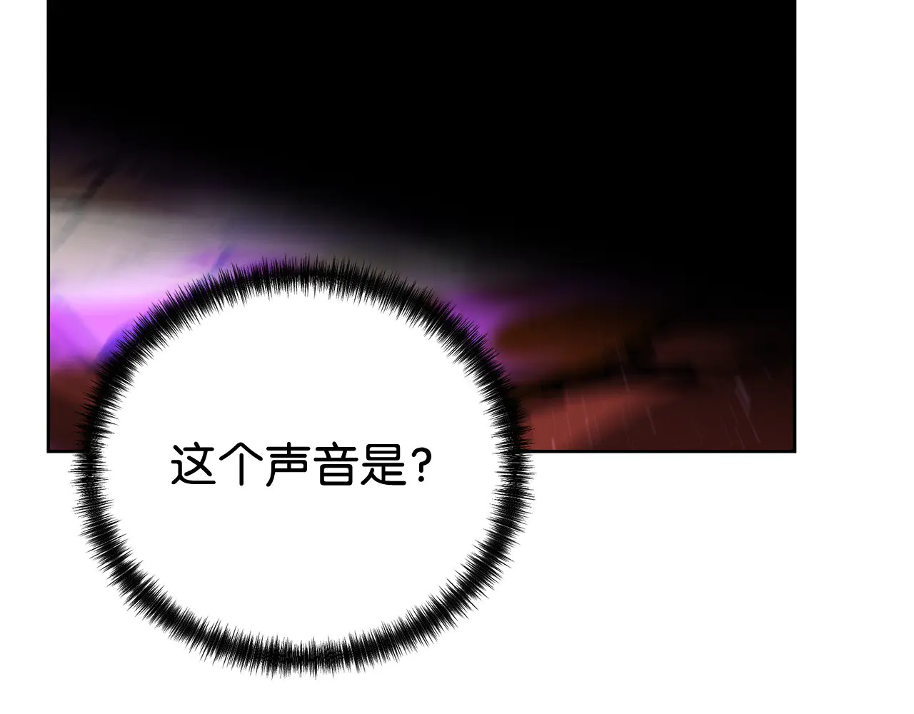 185 帝君的领悟 第85页