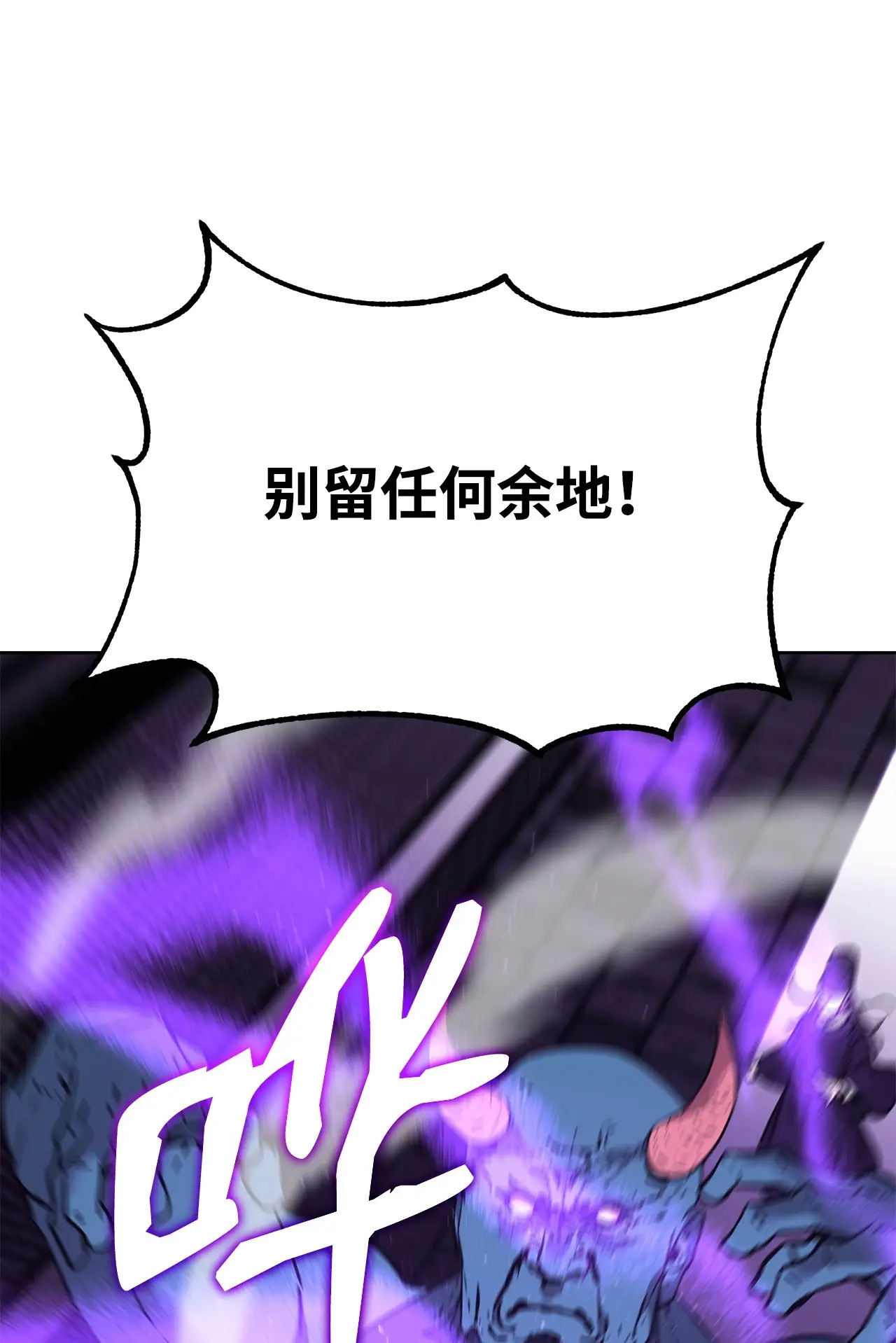 185 帝君的领悟 第95页
