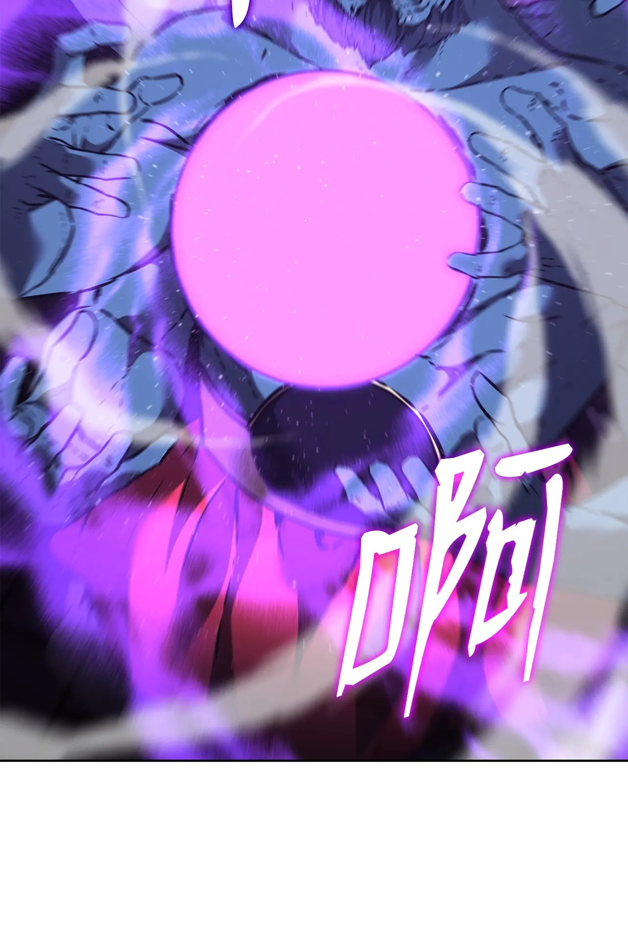185 帝君的领悟 第96页