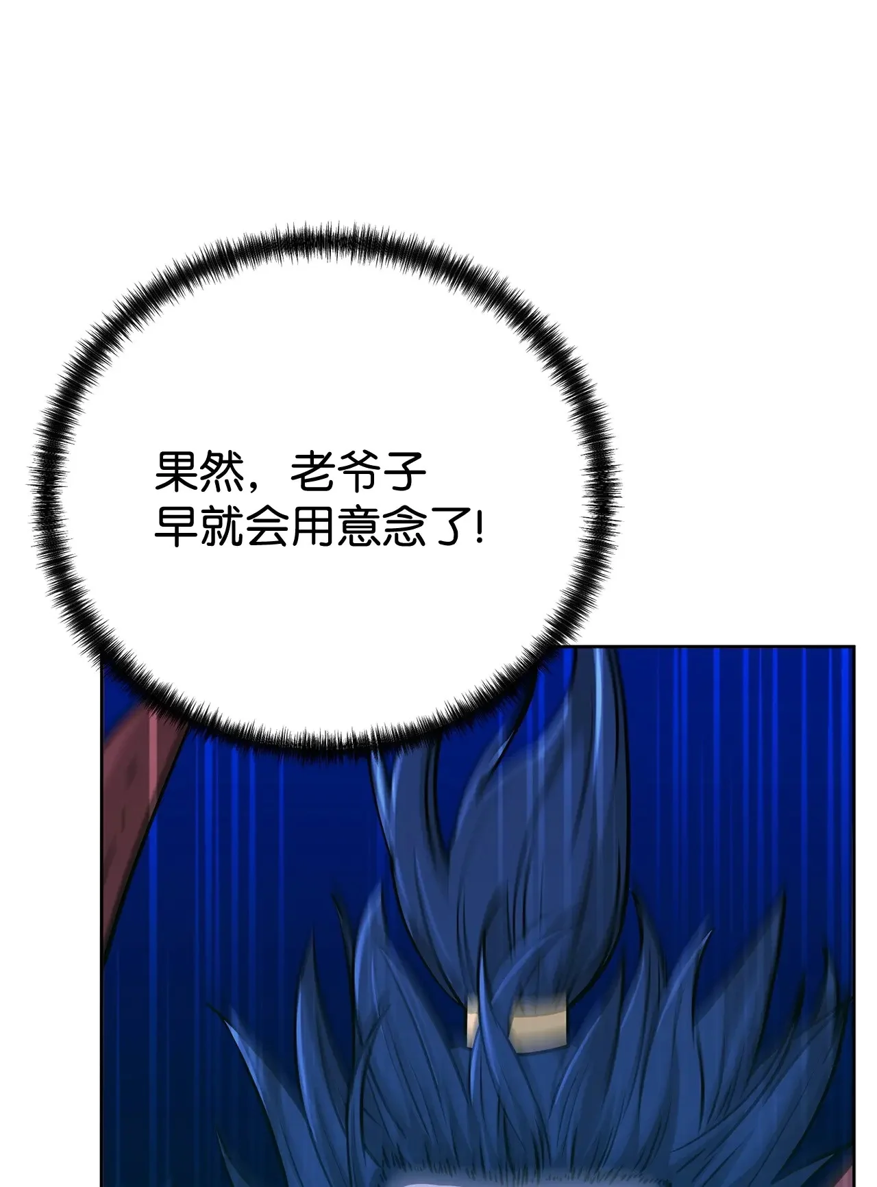 186 全新魔导器 第1页