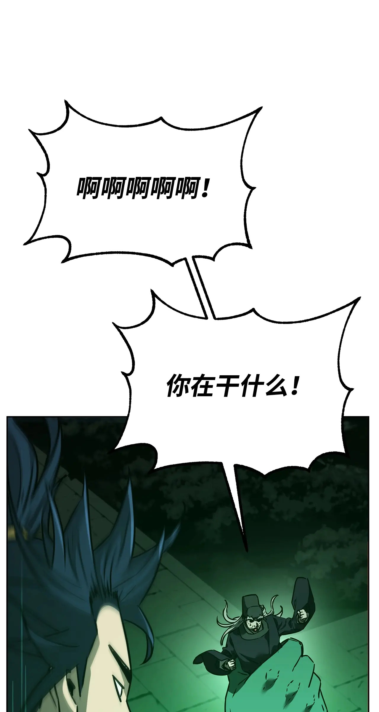 186 全新魔导器 第3页