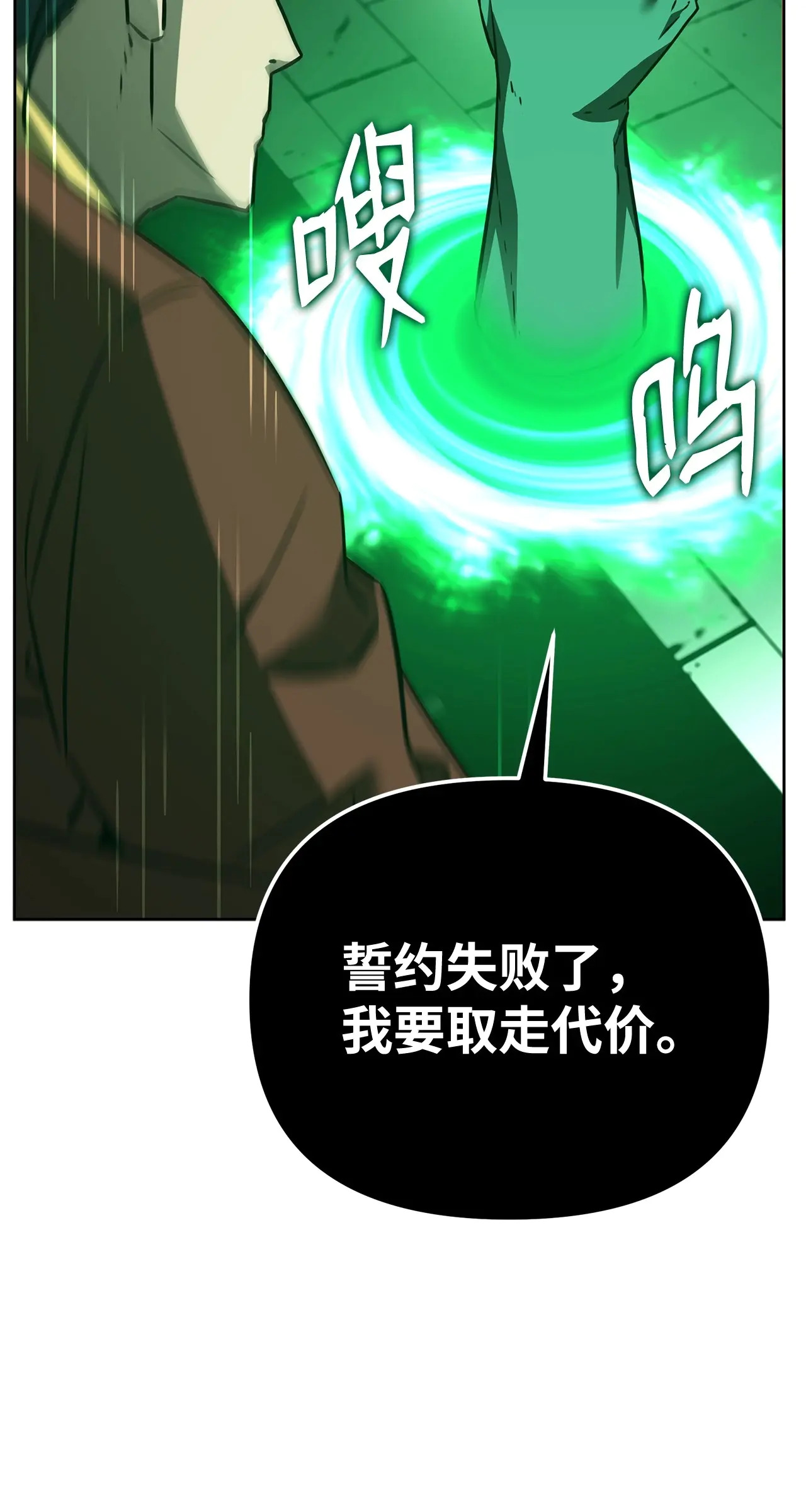 186 全新魔导器 第4页