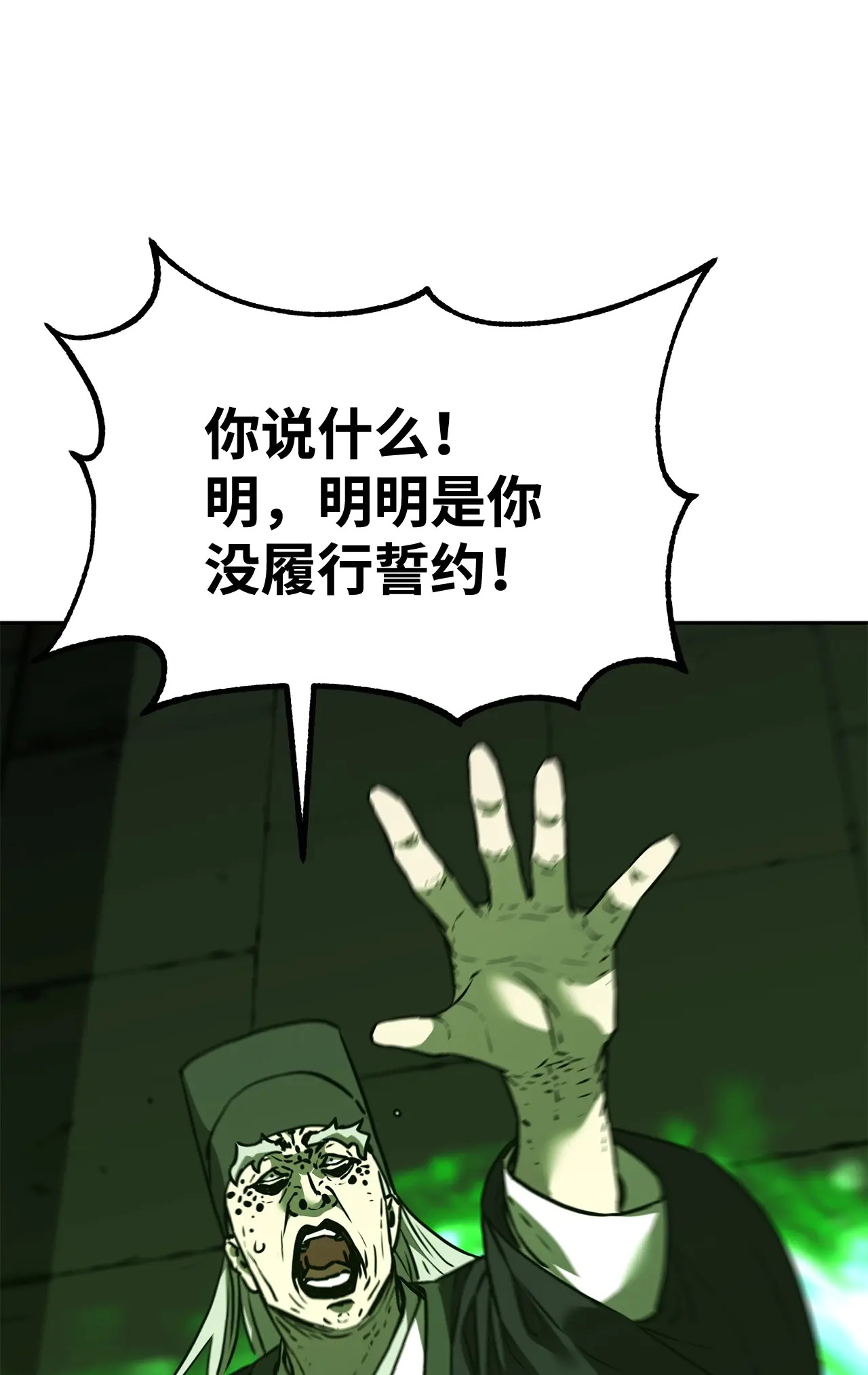 186 全新魔导器 第5页