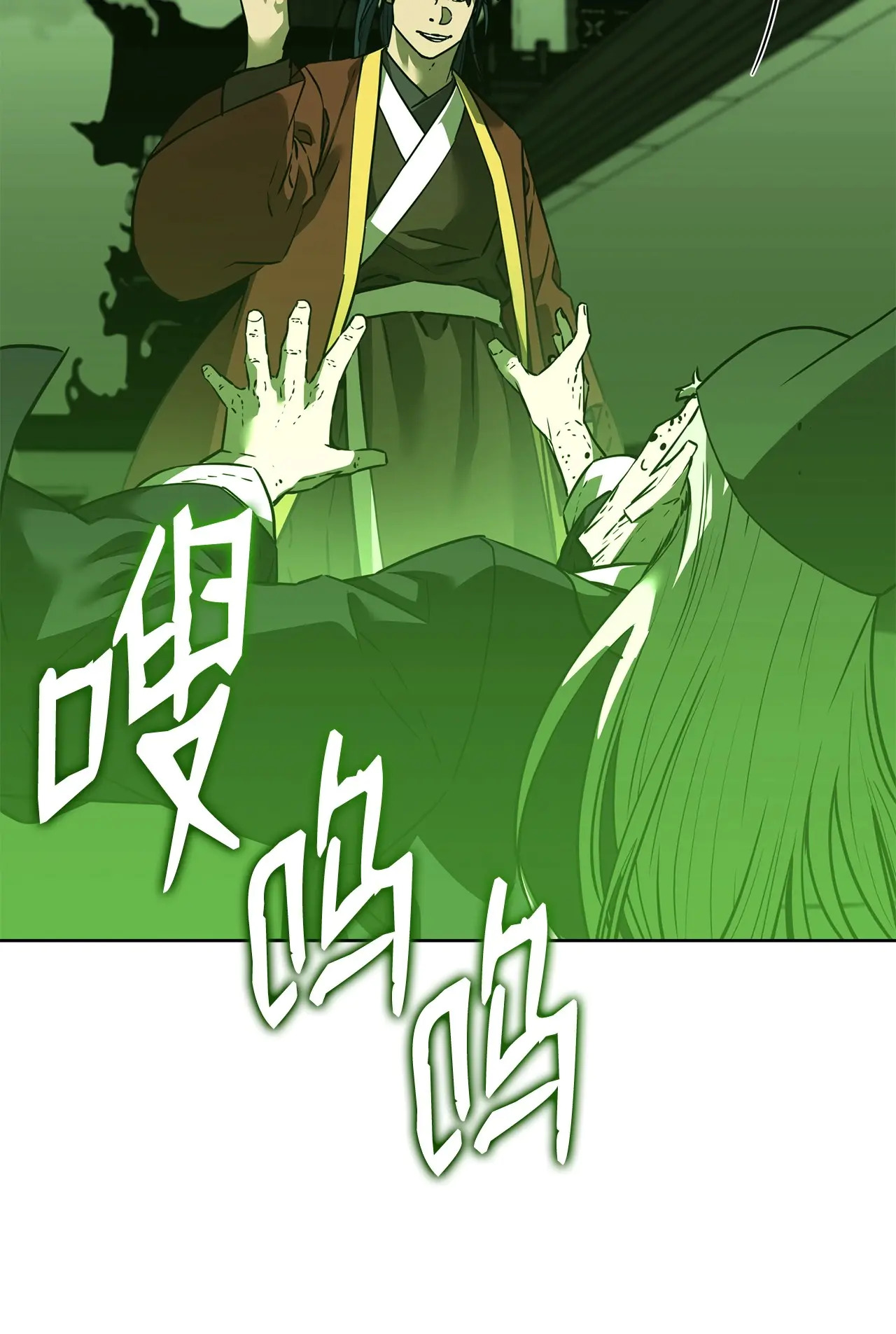 186 全新魔导器 第8页