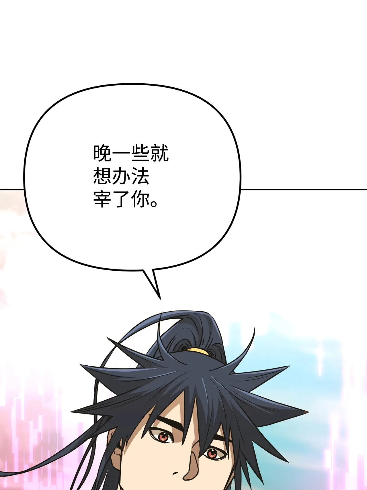 186 全新魔导器 第10页