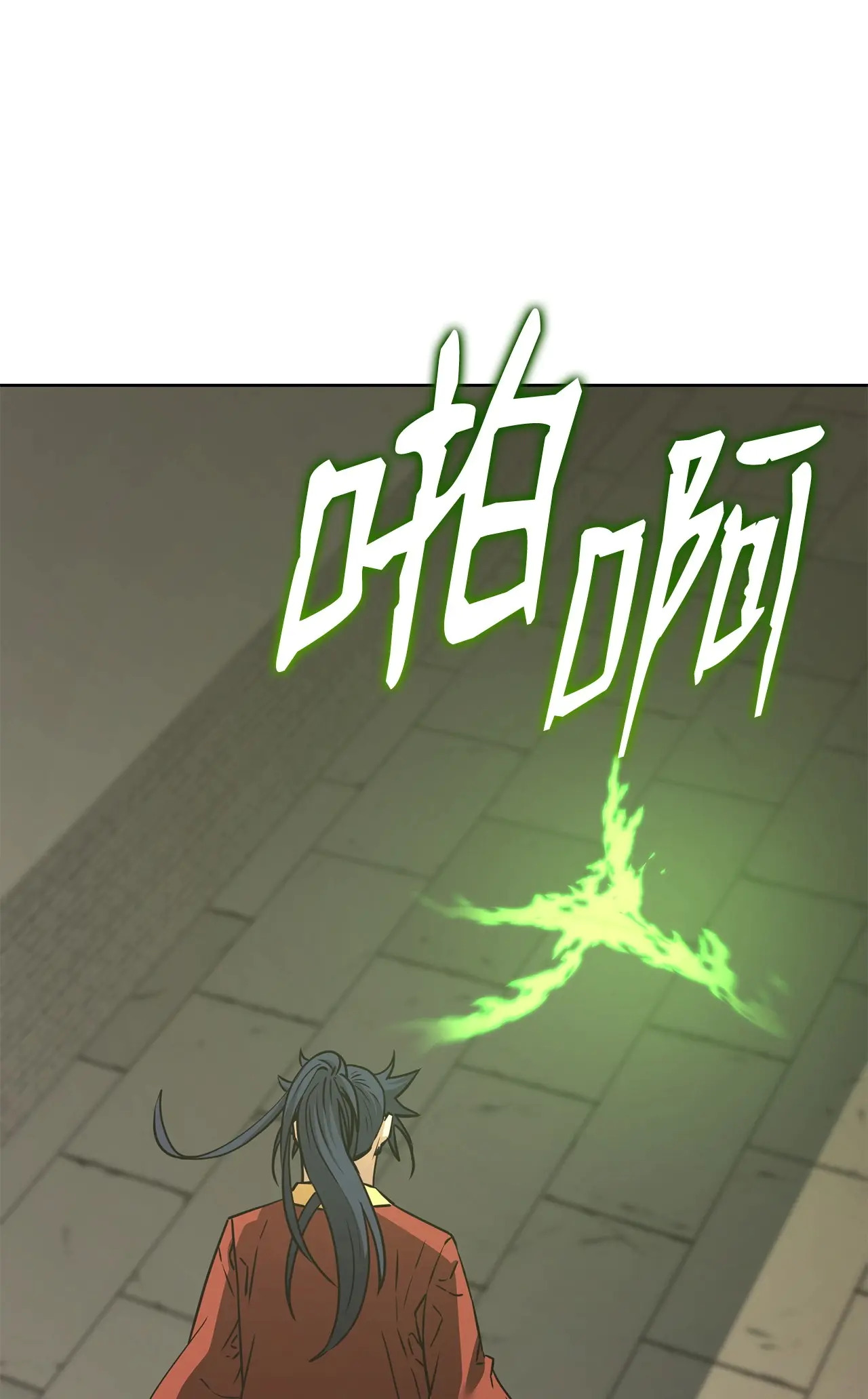 186 全新魔导器 第12页