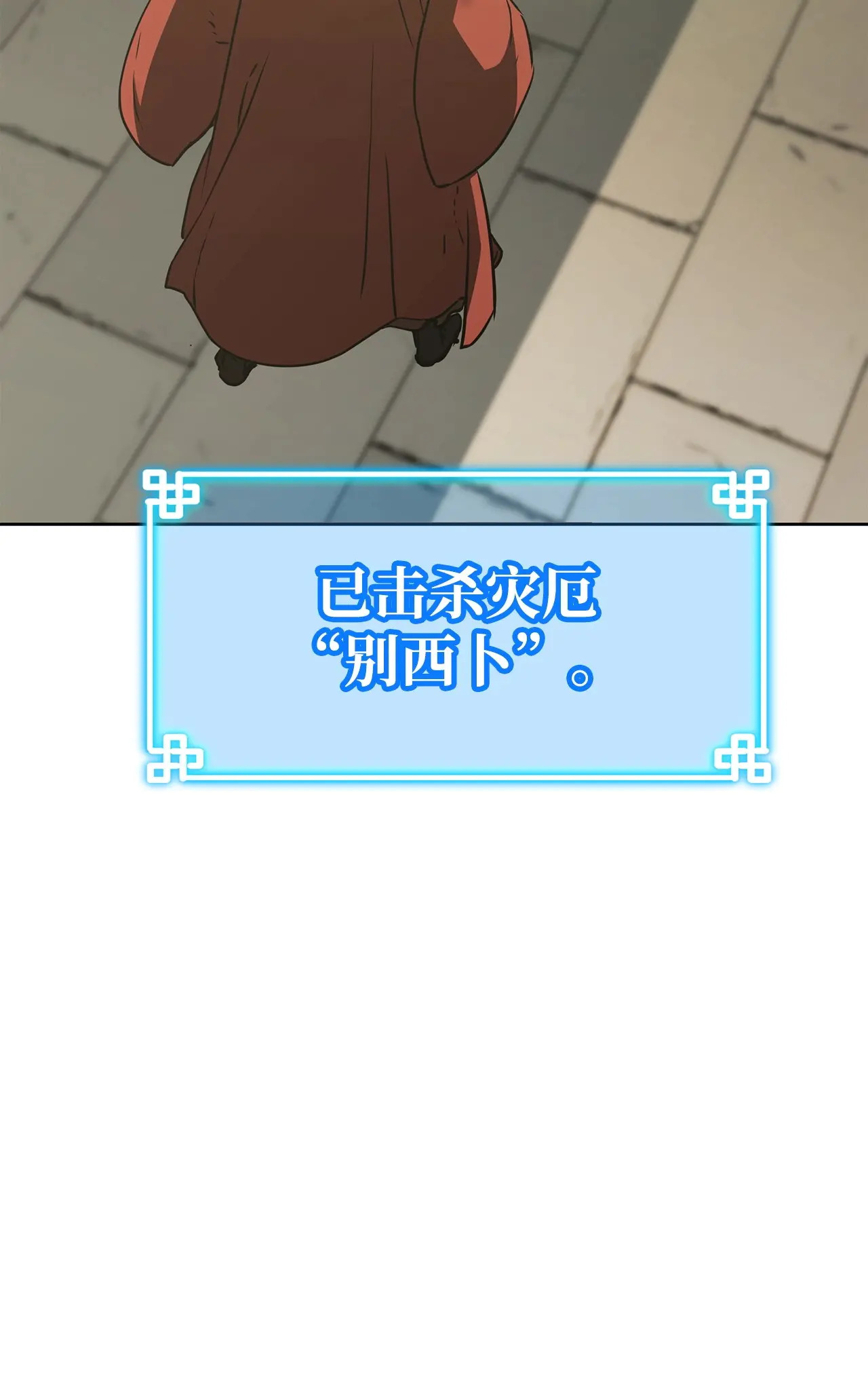 186 全新魔导器 第13页