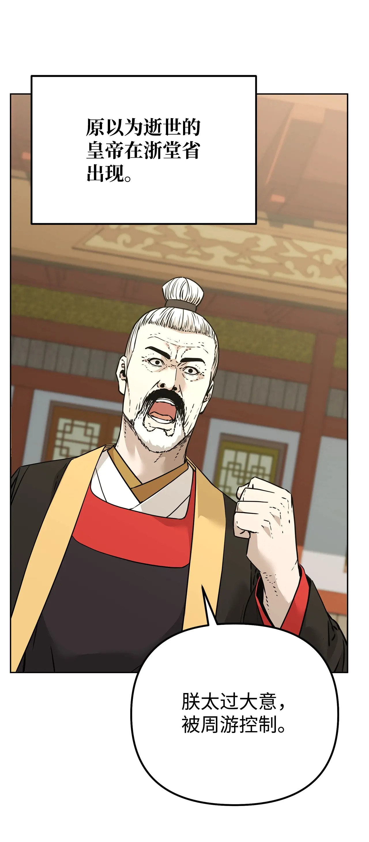 186 全新魔导器 第15页